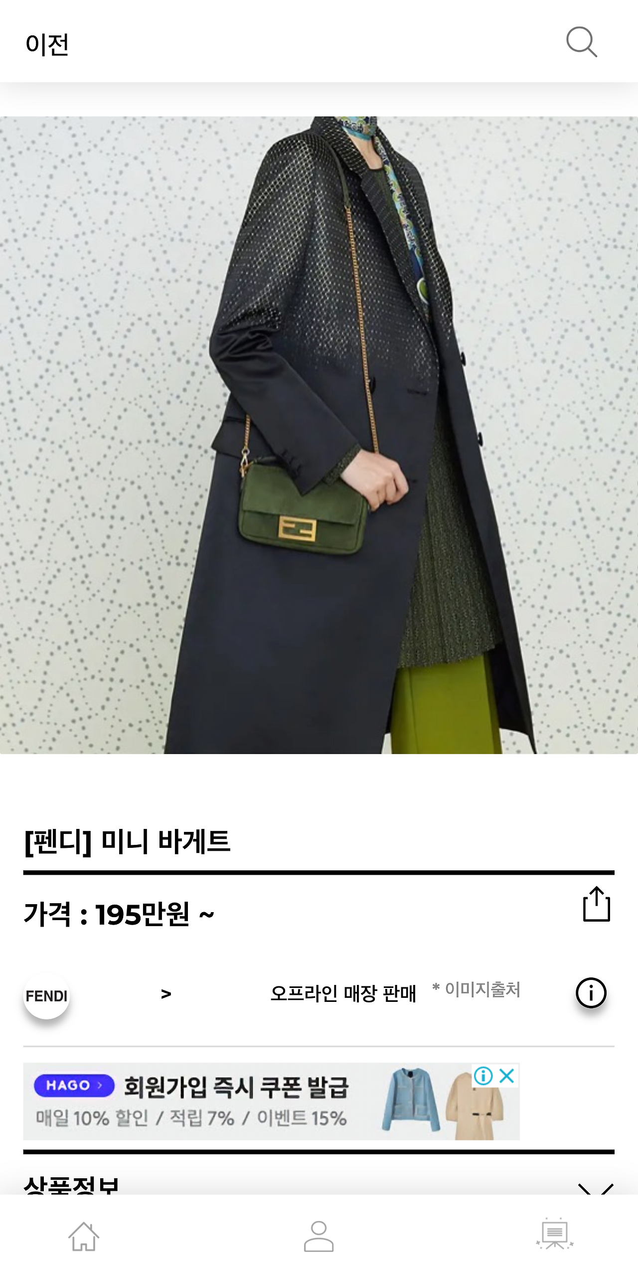 hereluxury.com_(Pixel 2 XL) (6).png