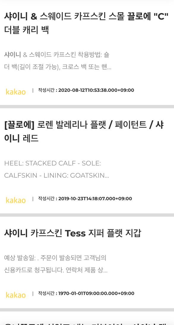 스크린샷 2020-10-20 오후 11.01.50.png