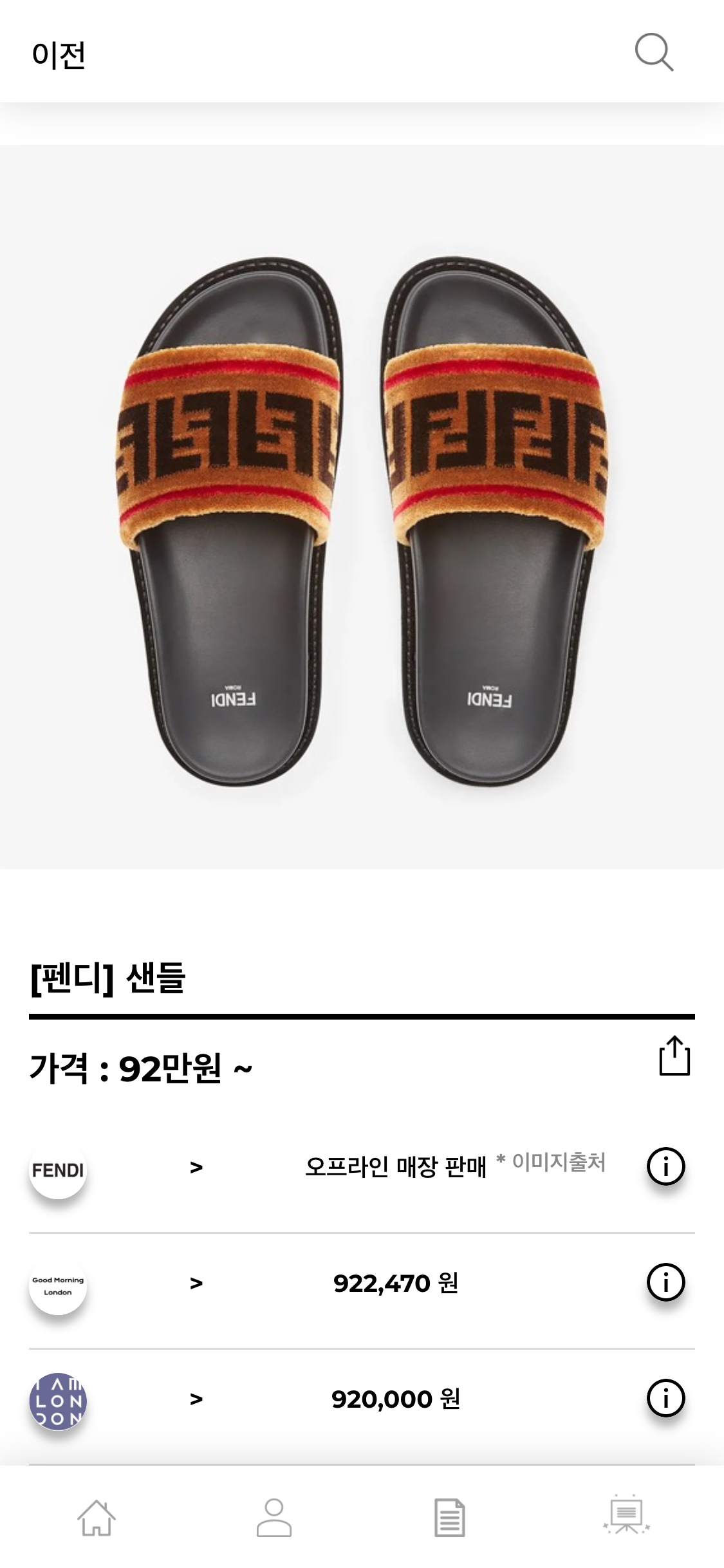 hereluxury.com_(iPhone X) (35).png