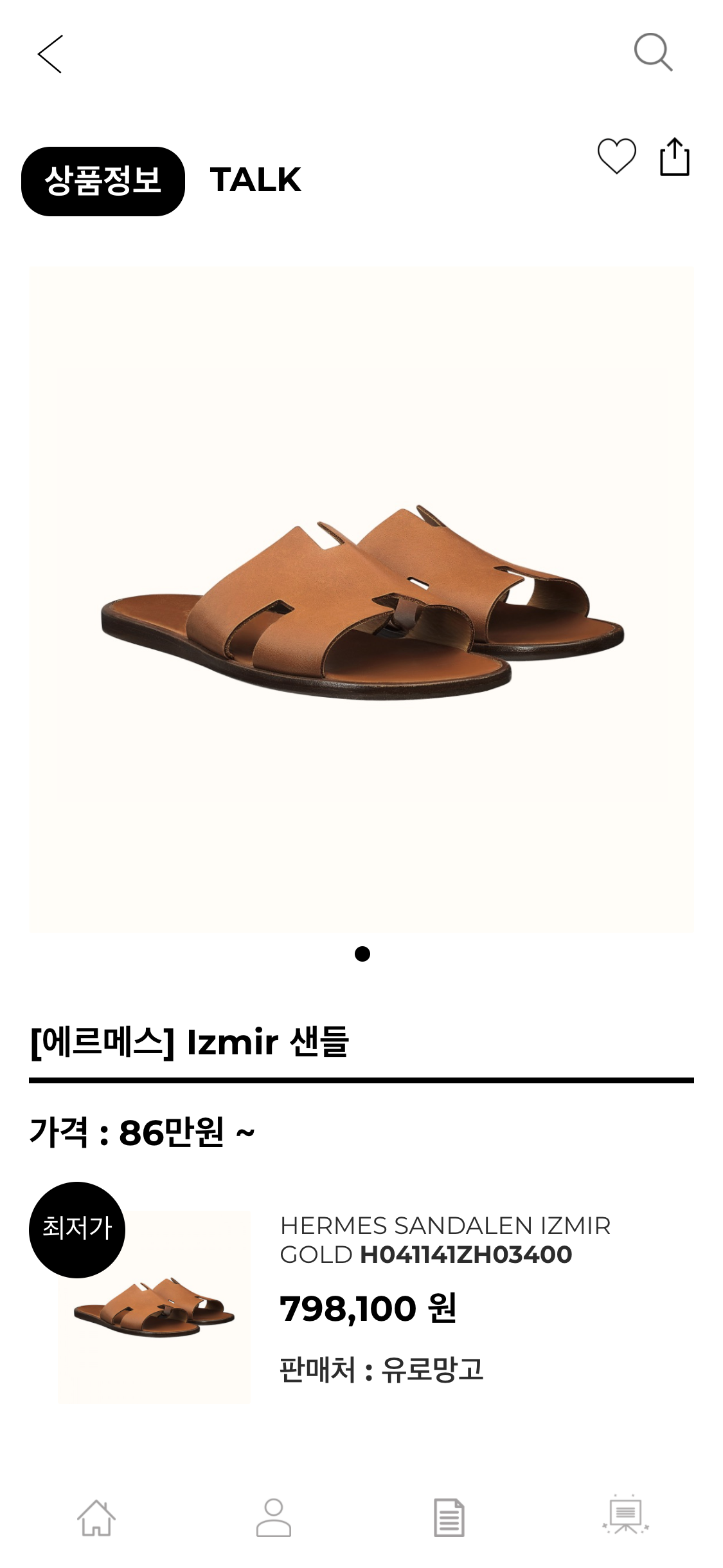 hereluxury.com_(iPhone X) (6).png