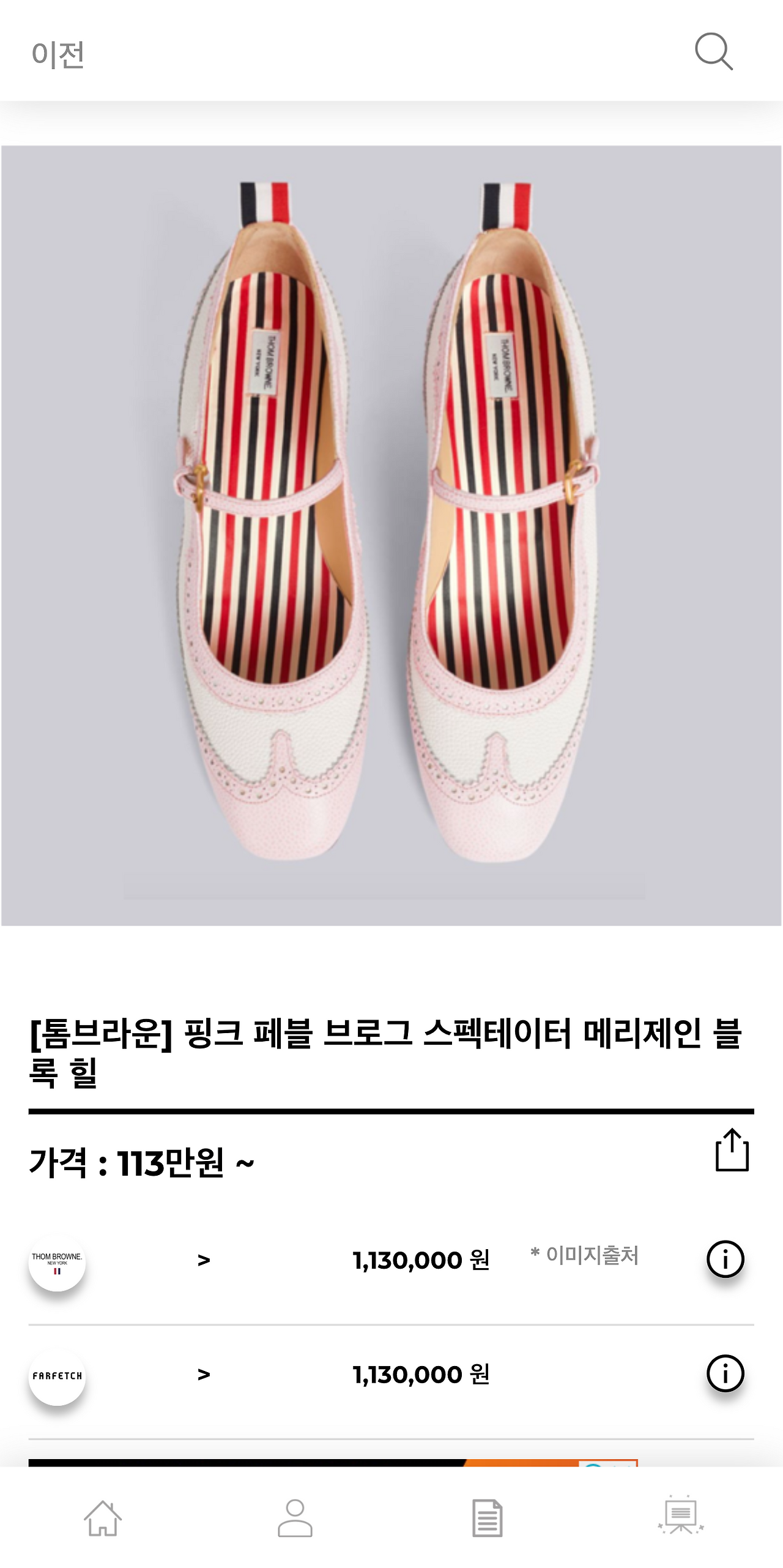 hereluxury.com_(Pixel 2 XL) (14).png