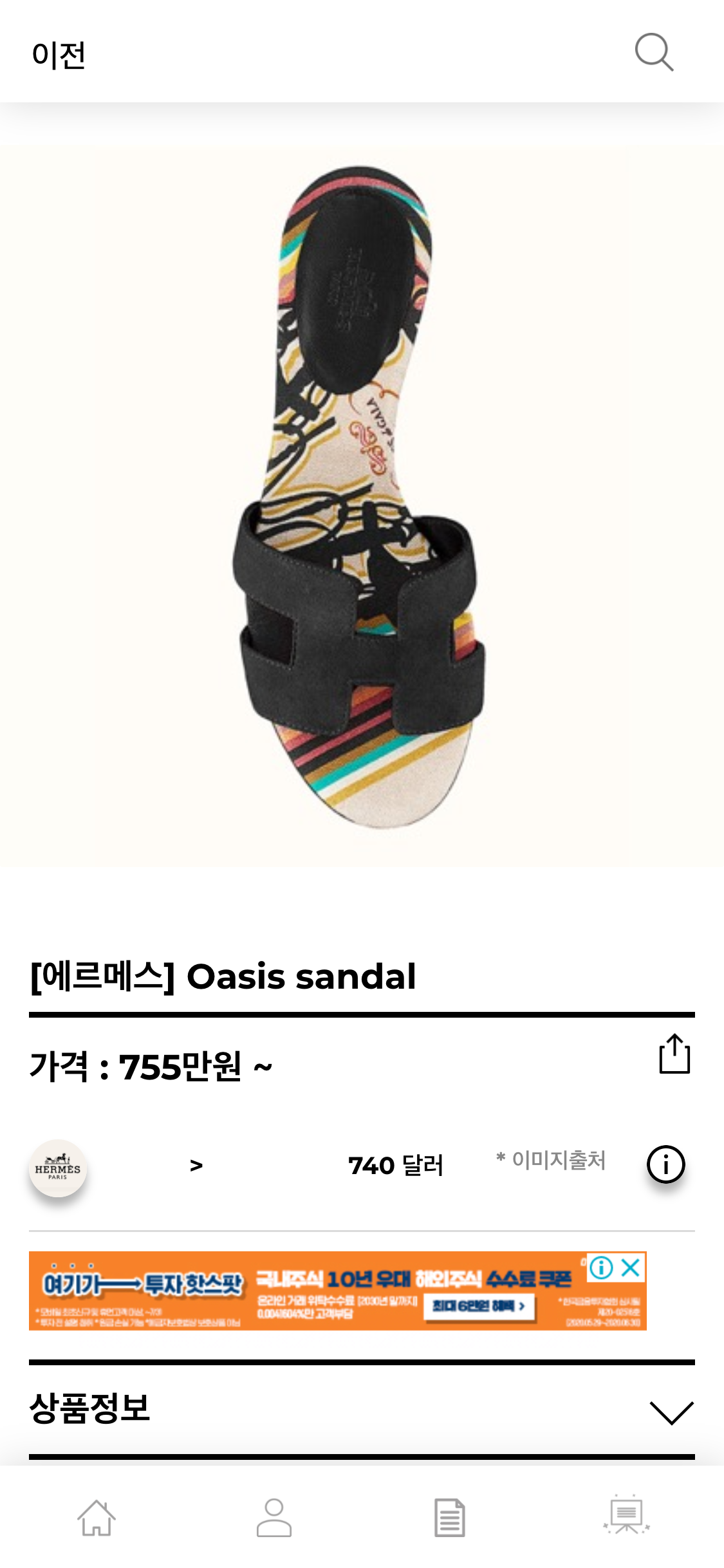 hereluxury.com_(iPhone X) (58).png