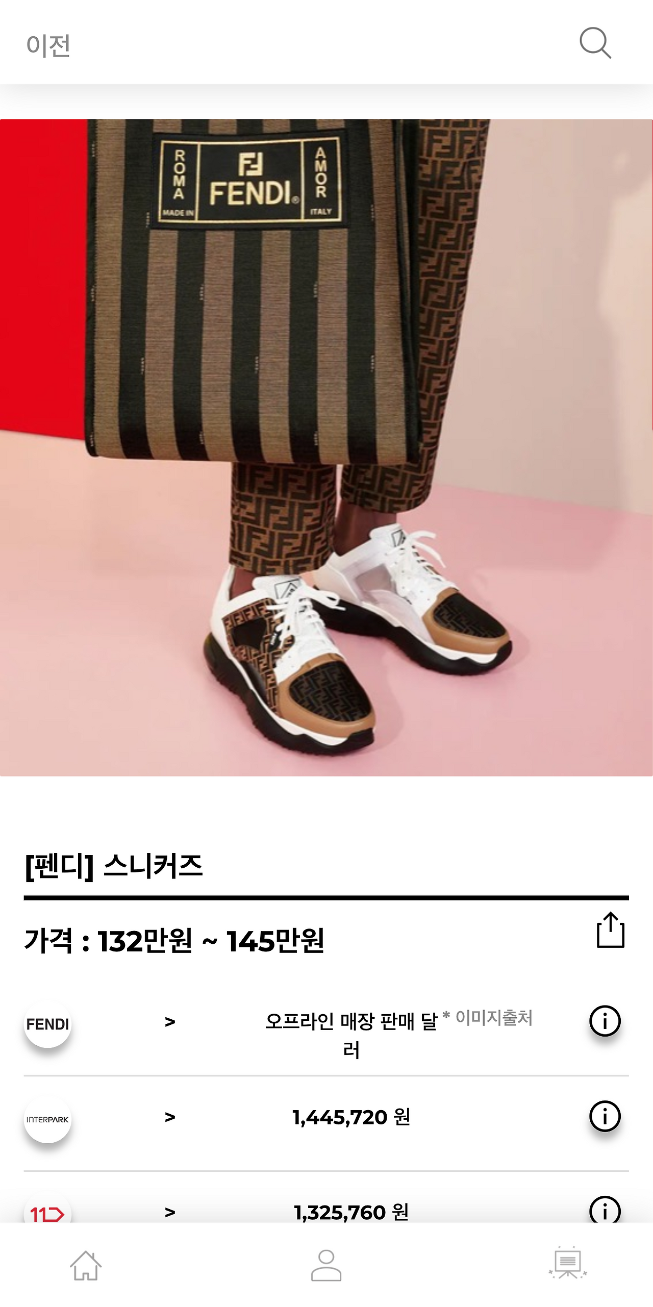 hereluxury.com_(Pixel 2 XL) (12).png