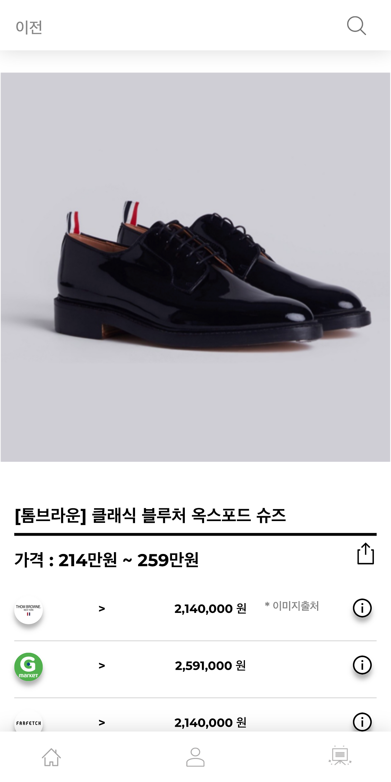 hereluxury.com_(Pixel 2 XL) (17).png