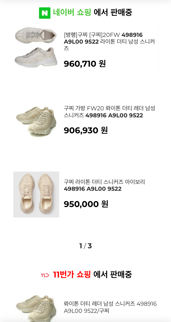 스크린샷 2020-12-13 오후 8.13.23.png