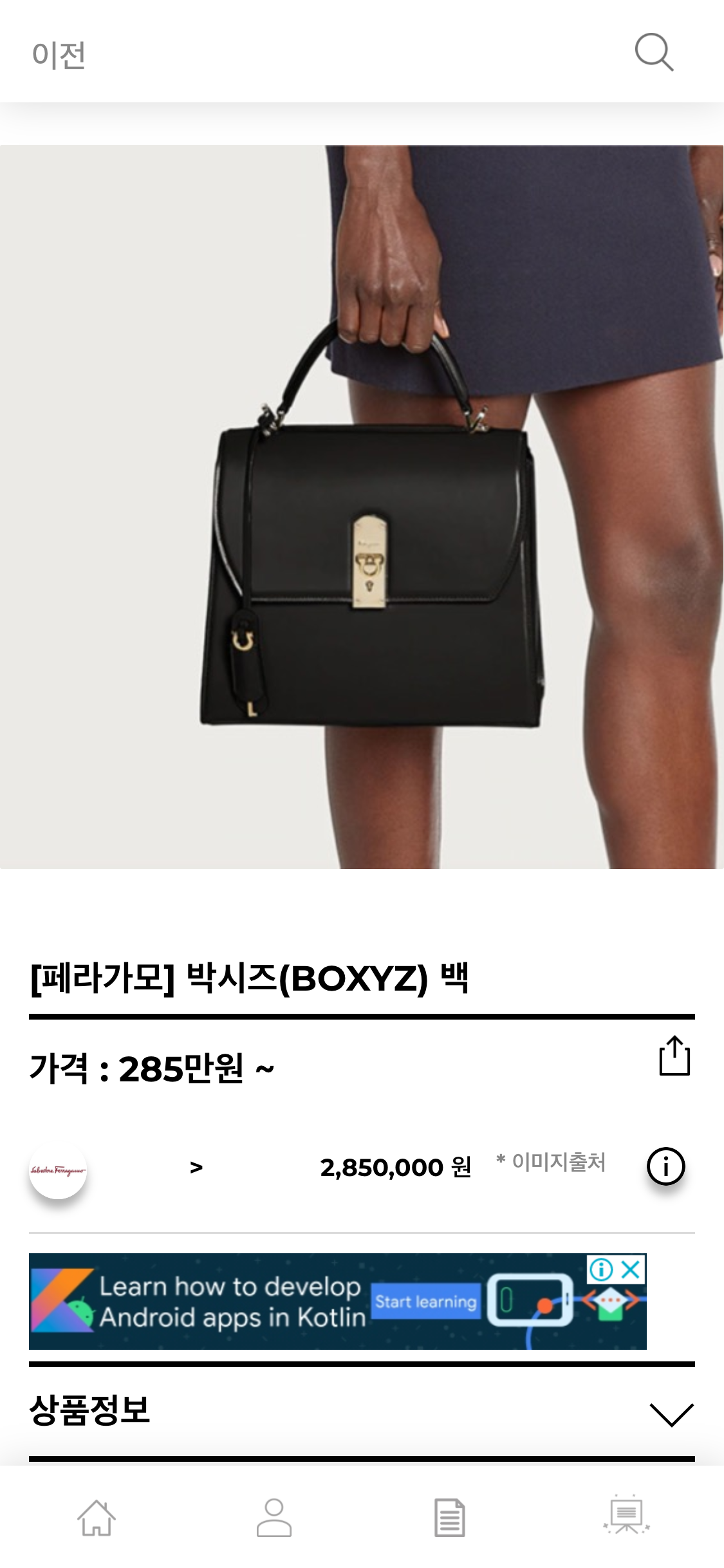 hereluxury.com_detail_5602_home(iPhone X) (3).png