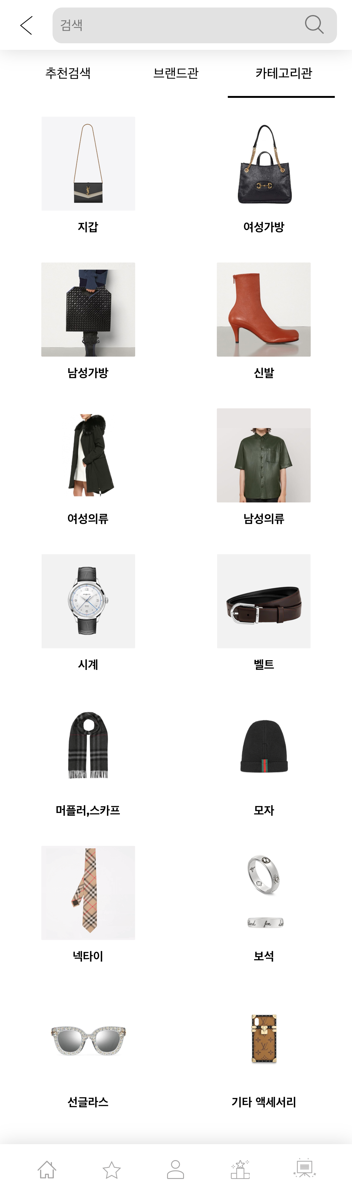 hereluxury.com_(iPhone X) (3).png