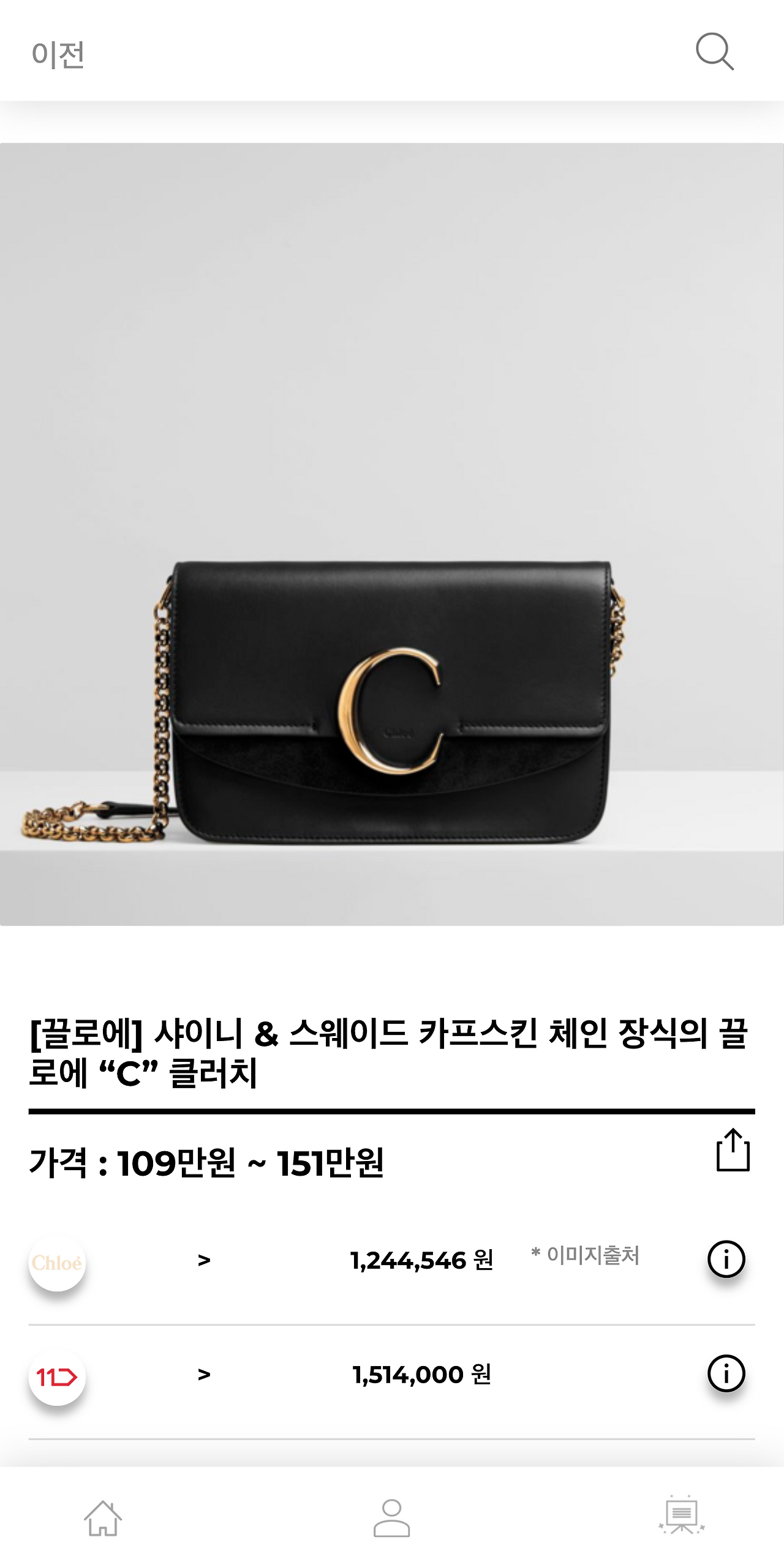 hereluxury.com_(Pixel 2 XL) (11).png