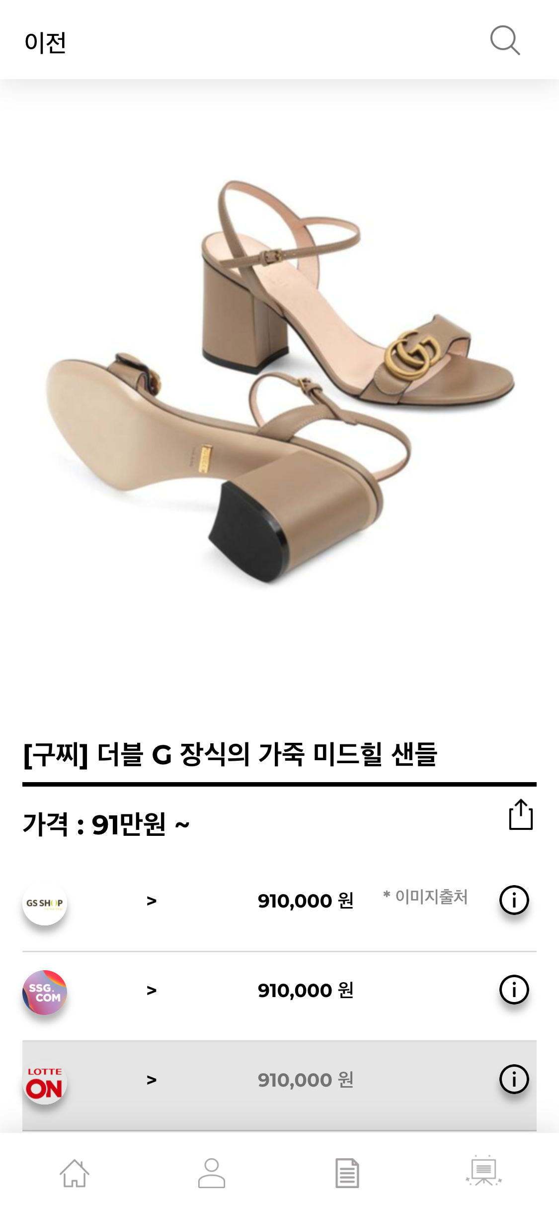 hereluxury.com_(iPhone X) (50).png