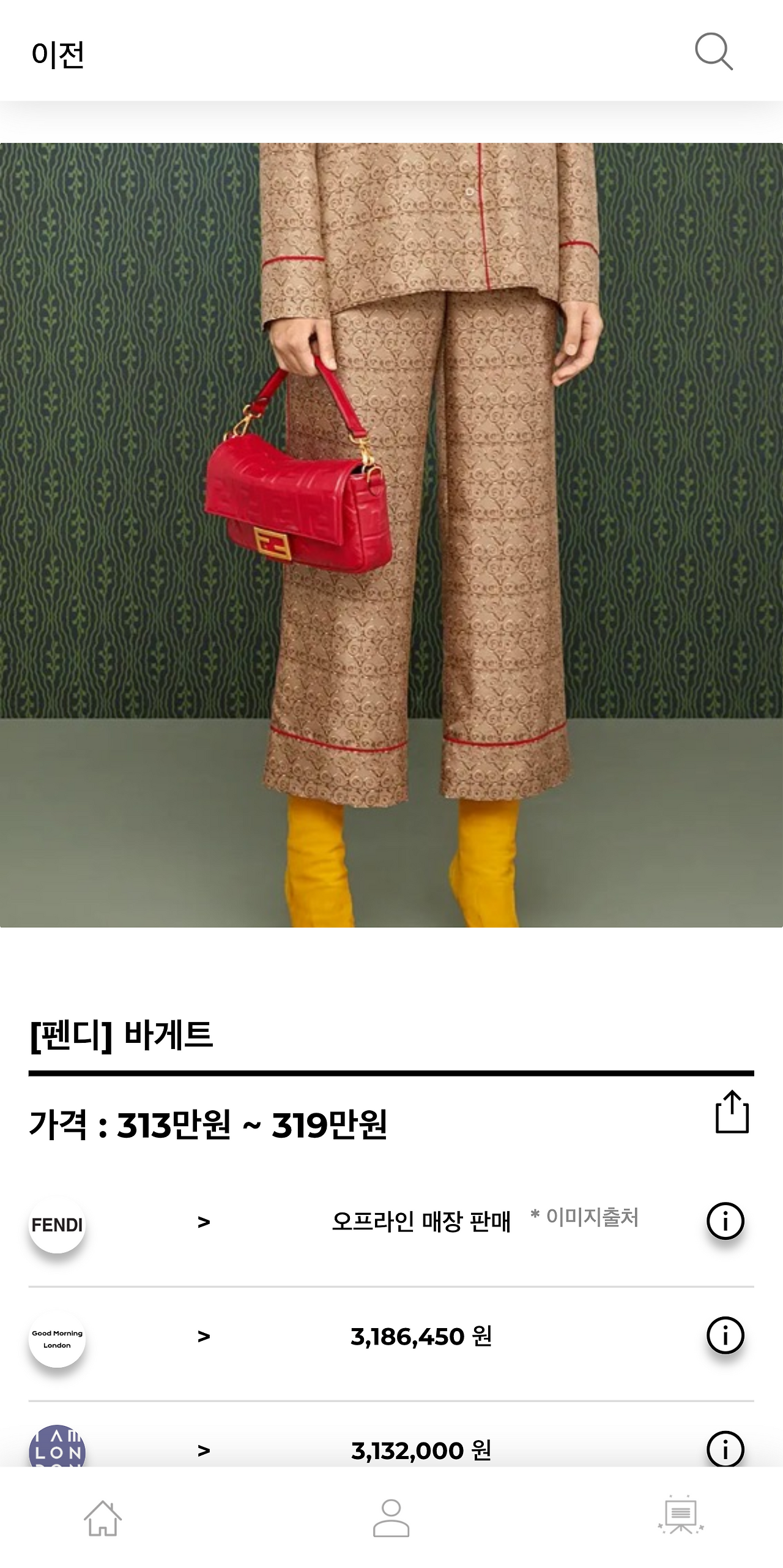 hereluxury.com_(Pixel 2 XL) (12).png