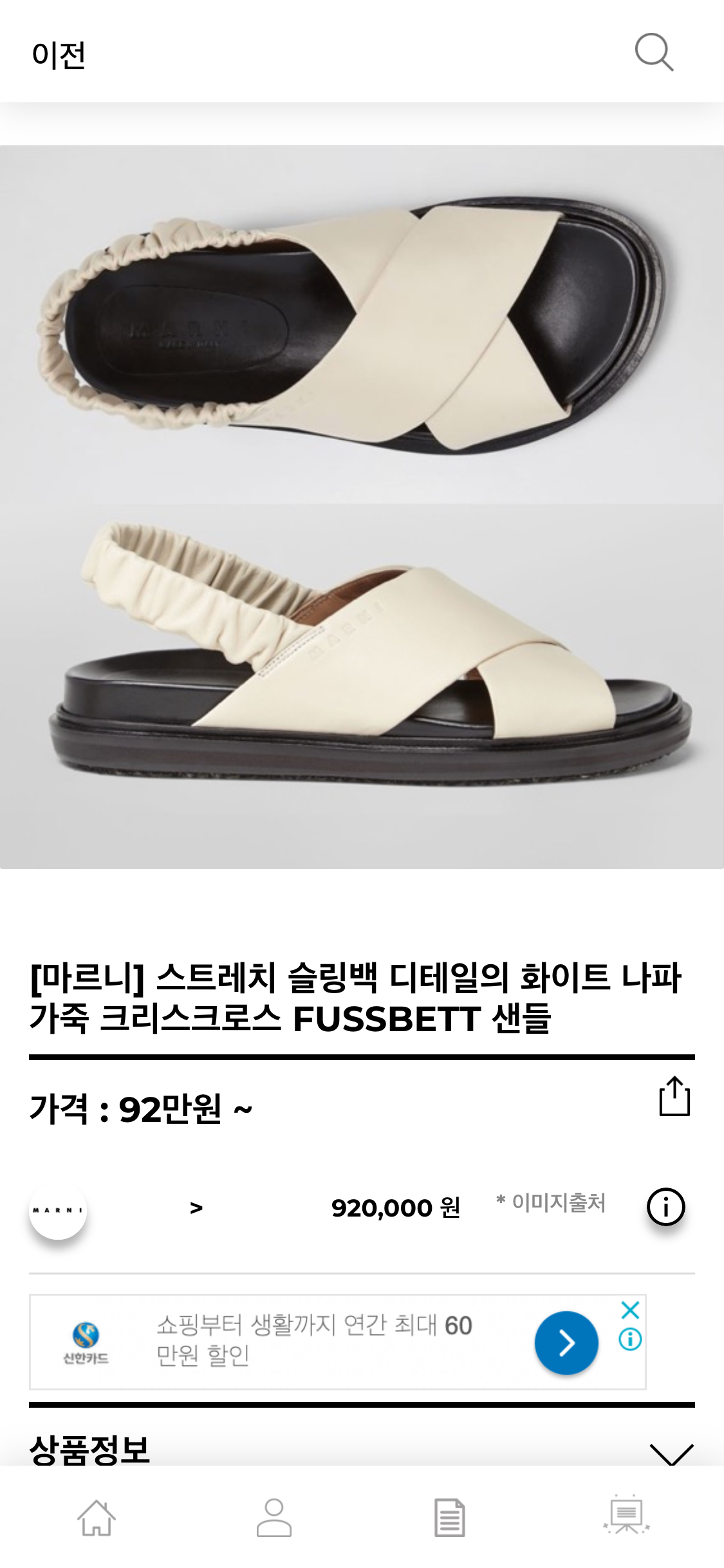 hereluxury.com_(iPhone X) (26).png