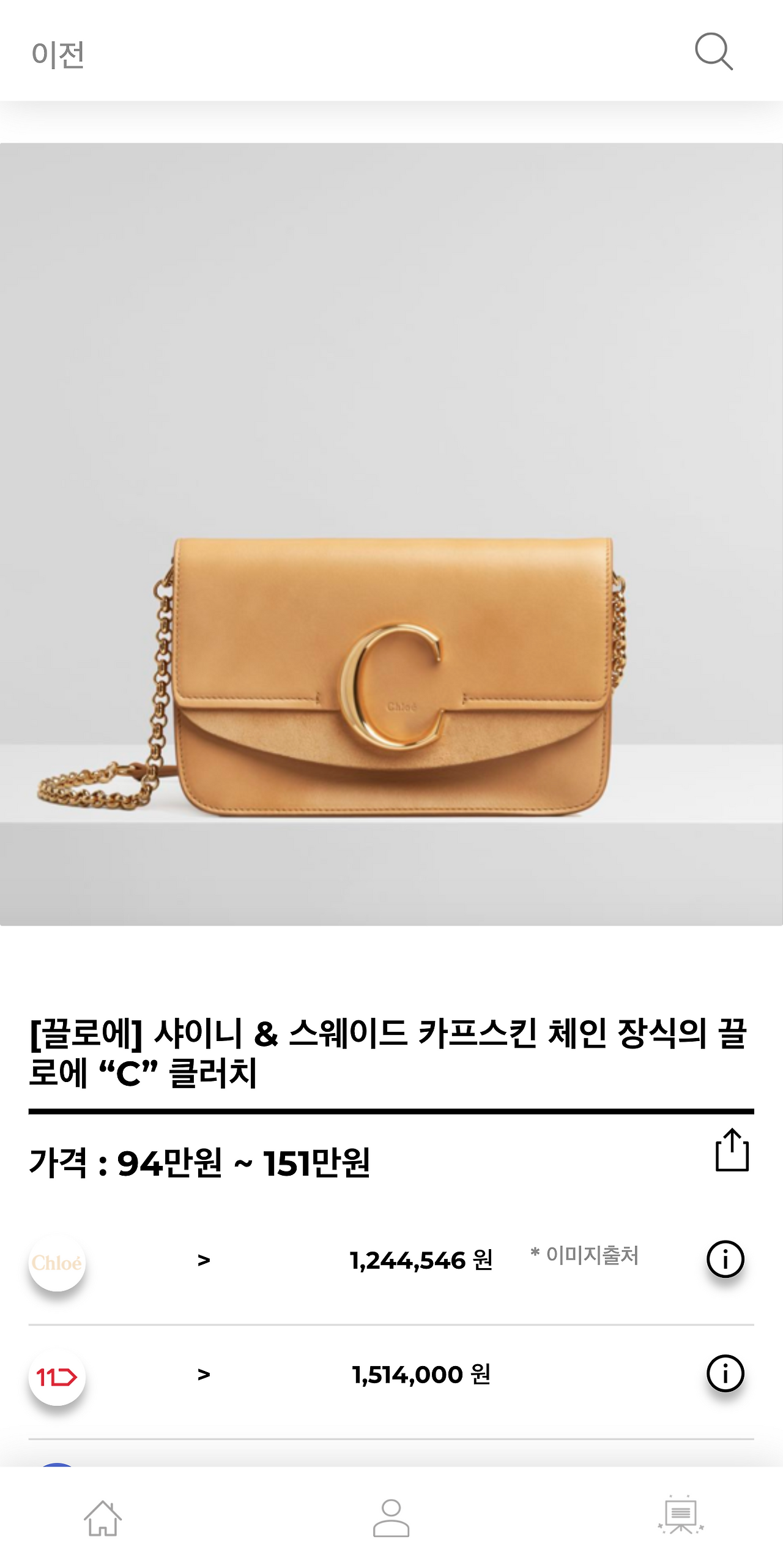 hereluxury.com_(Pixel 2 XL) (13).png