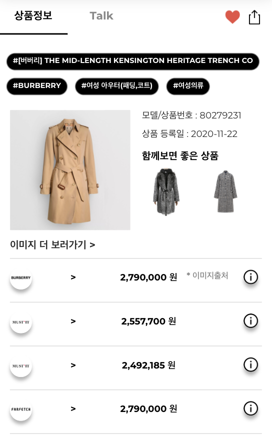 스크린샷 2020-11-23 오후 9.42.48.png
