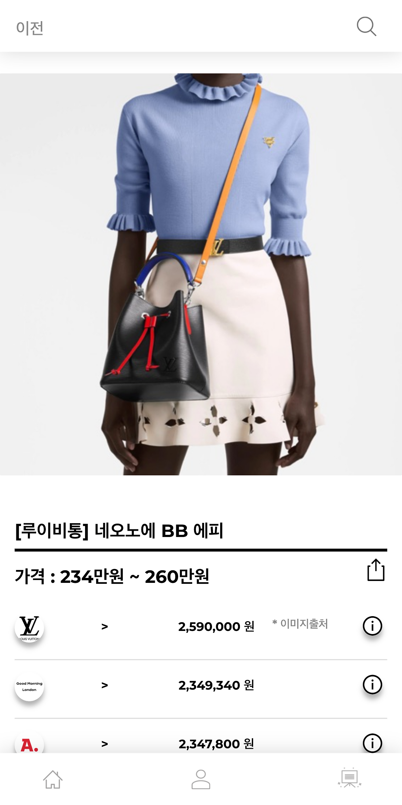 hereluxury.com_(Pixel 2 XL) (11).png