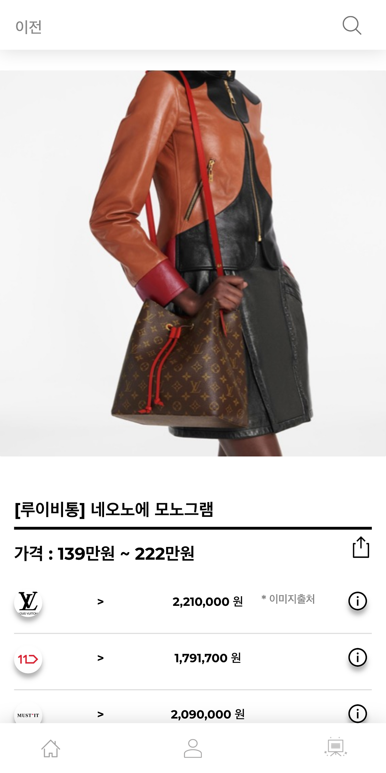 hereluxury.com_(Pixel 2 XL) (8).png