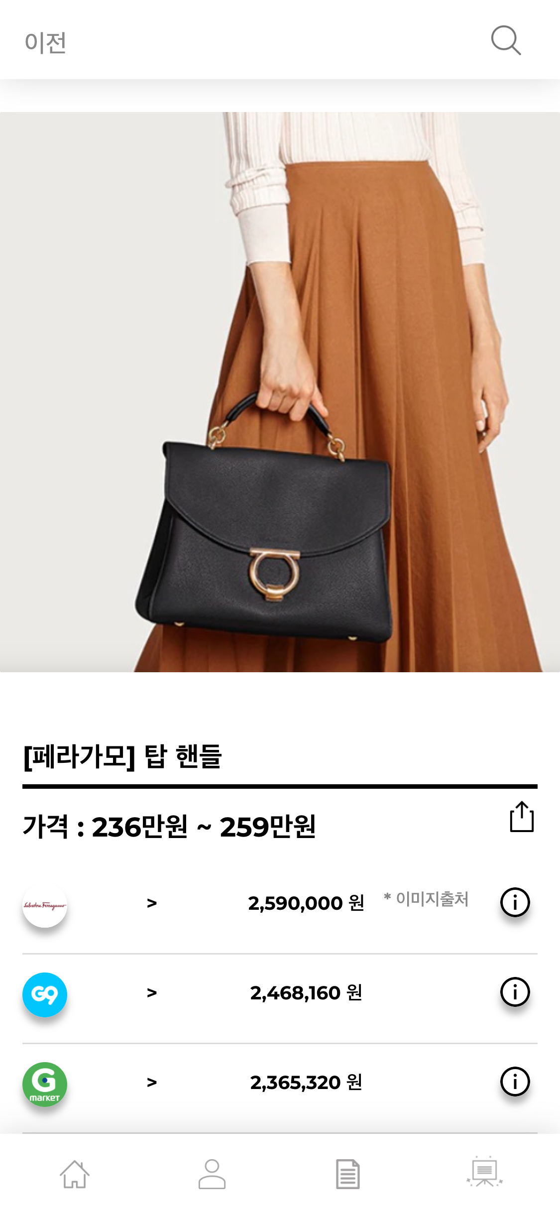 hereluxury.com_(iPhone X) (10).png