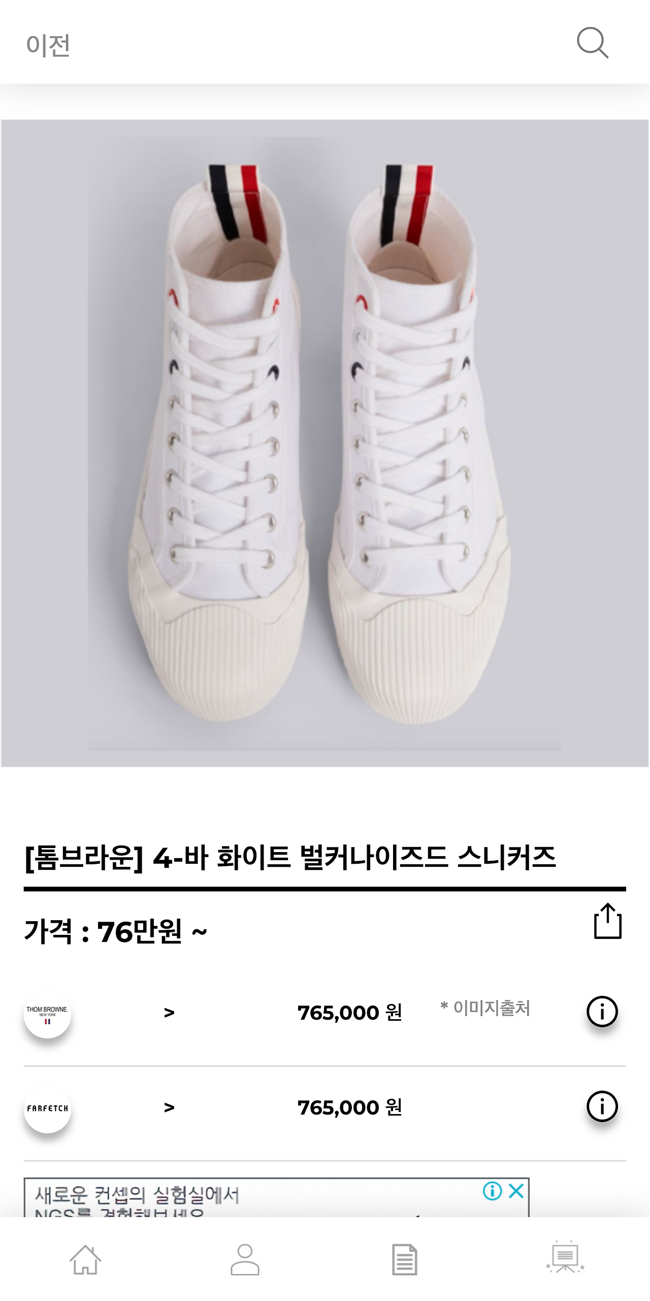 hereluxury.com_(Pixel 2 XL) (20).png