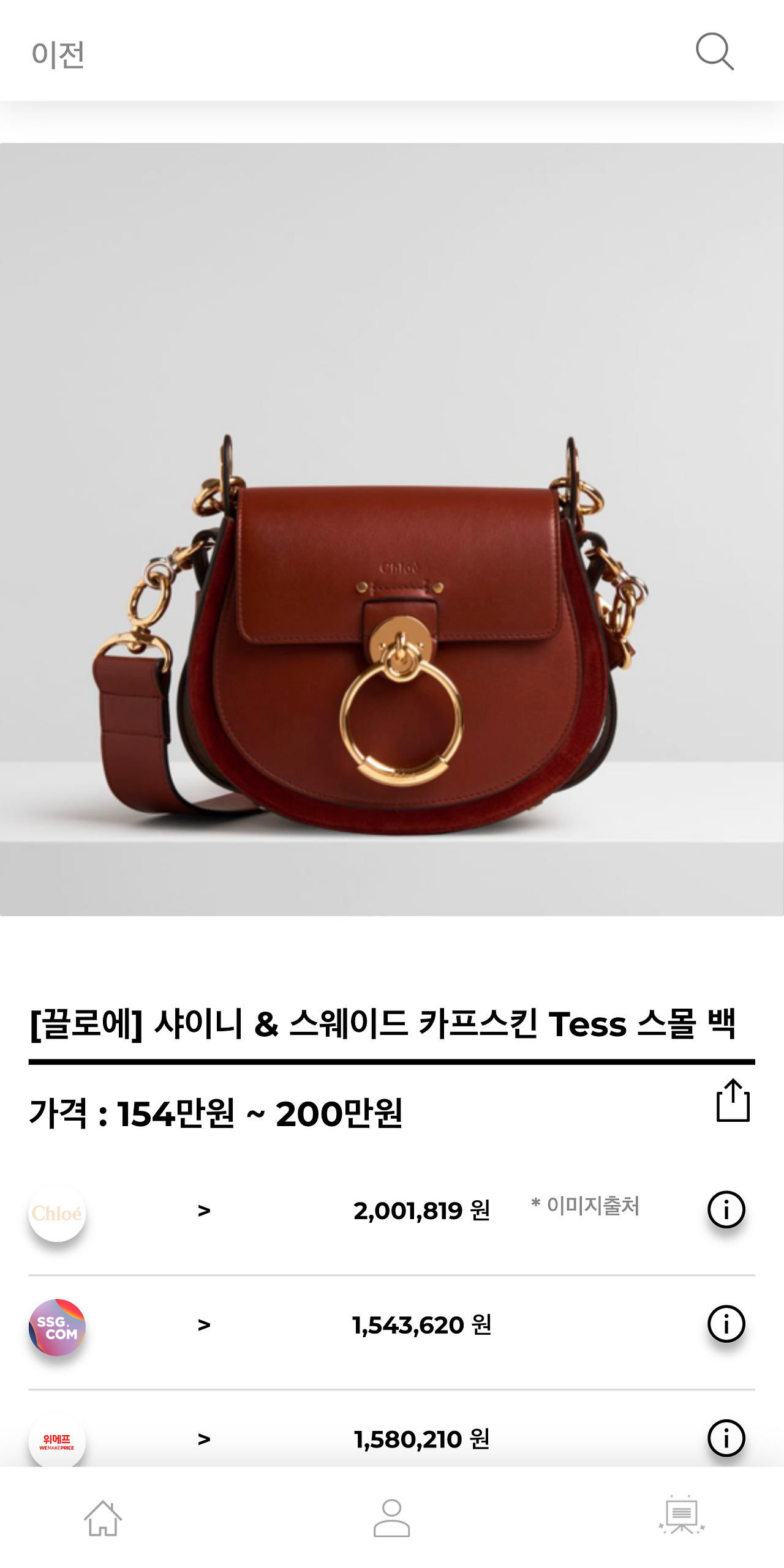 hereluxury.com_(Pixel 2 XL) (1).png