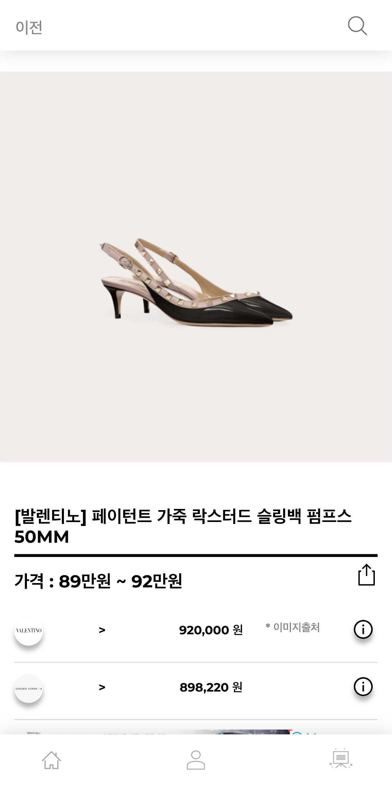 hereluxury.com_detail_4575_search(Pixel 2 XL) (4).png