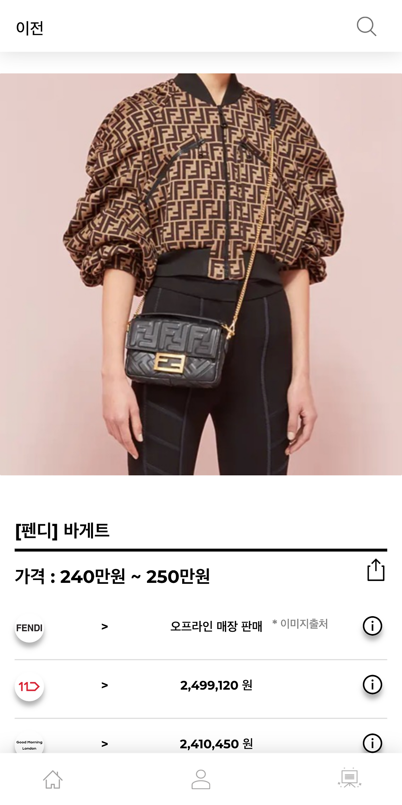 hereluxury.com_(Pixel 2 XL) (1).png