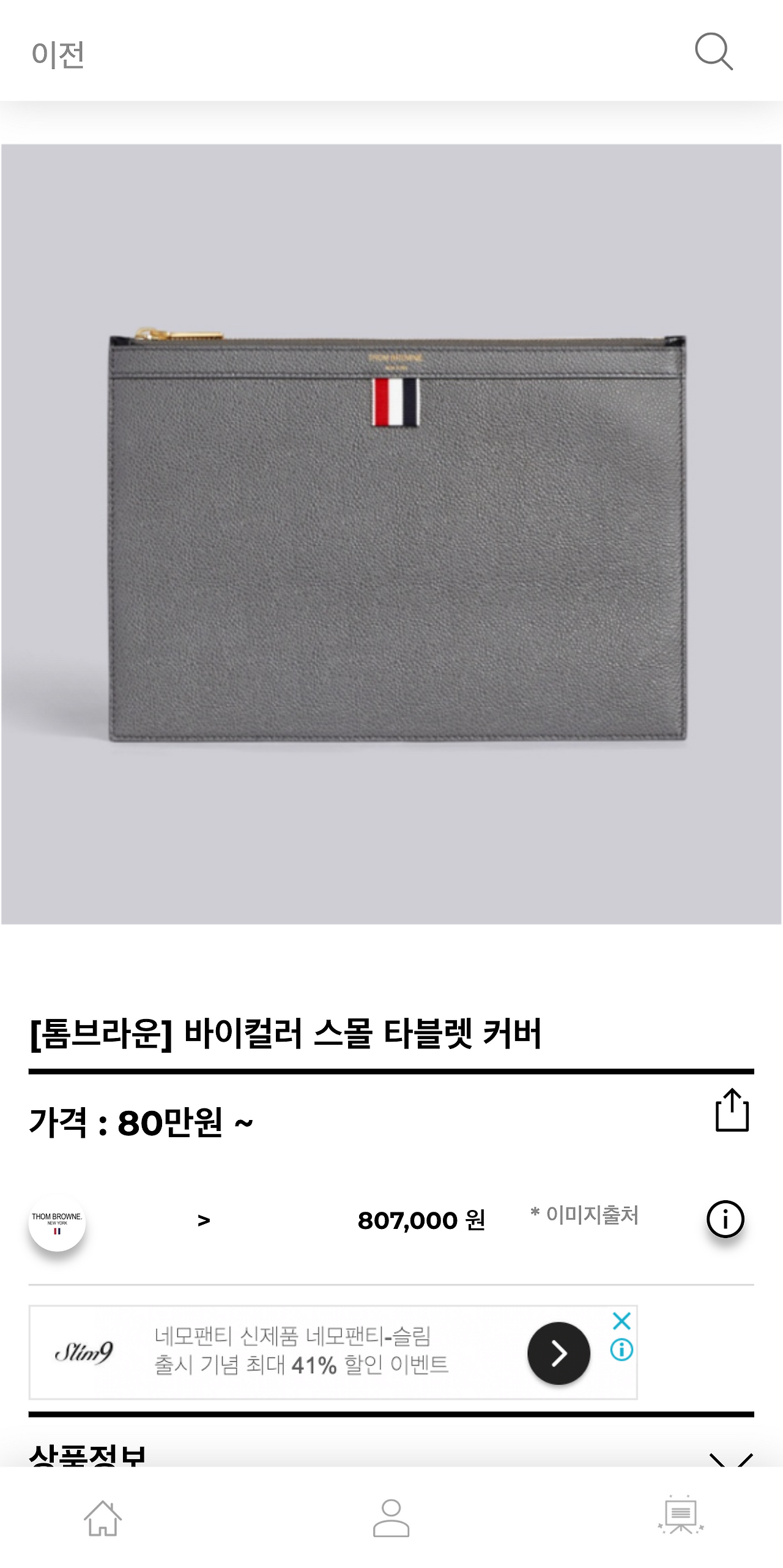 hereluxury.com_(Pixel 2 XL) (8).png