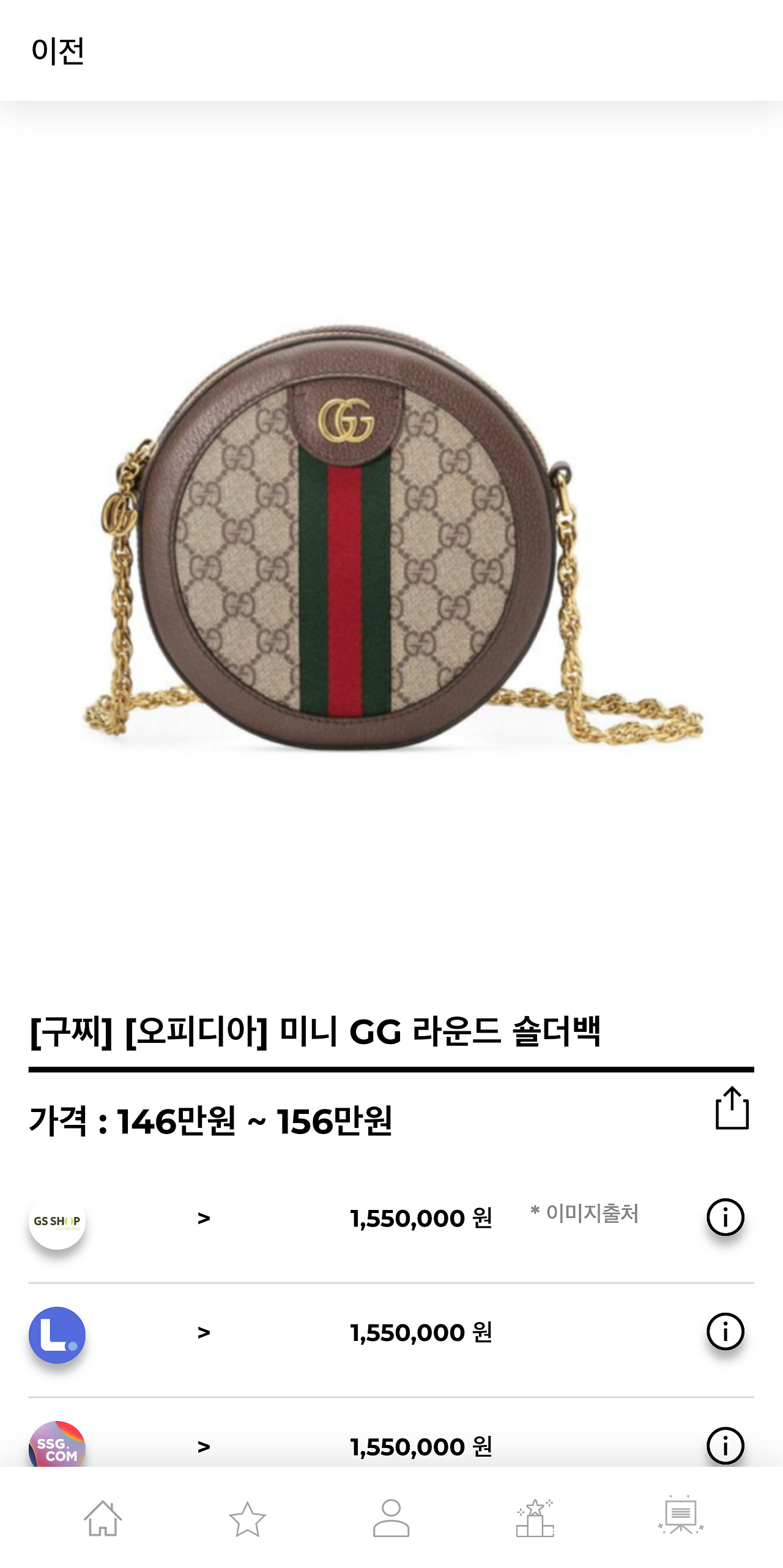 hereluxury.com_(Pixel 2 XL) (12).png