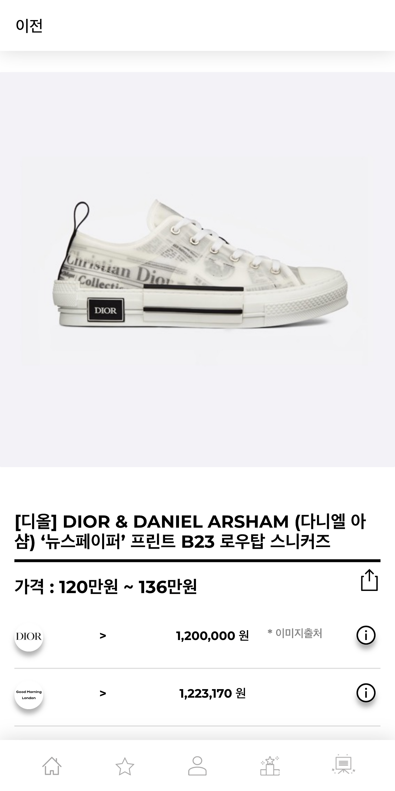 hereluxury.com_detail_4195_brand_21(Pixel 2 XL)(4).png