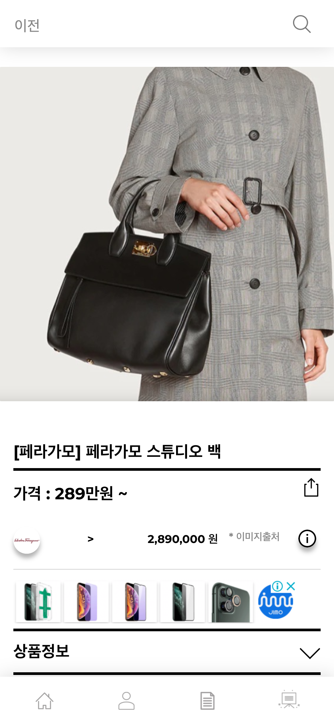 hereluxury.com_(iPhone X) (13).png