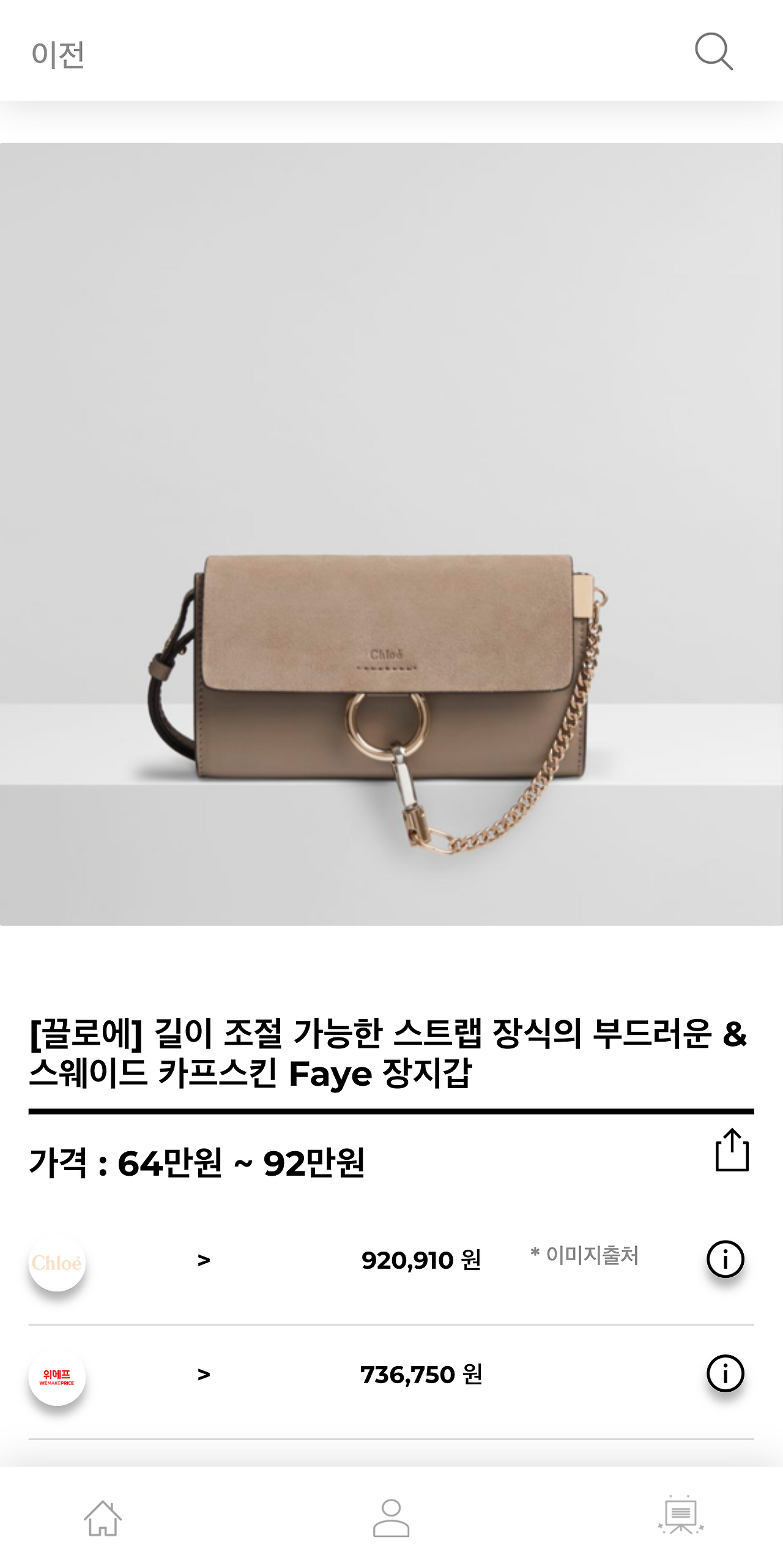 hereluxury.com_(Pixel 2 XL) (8).png