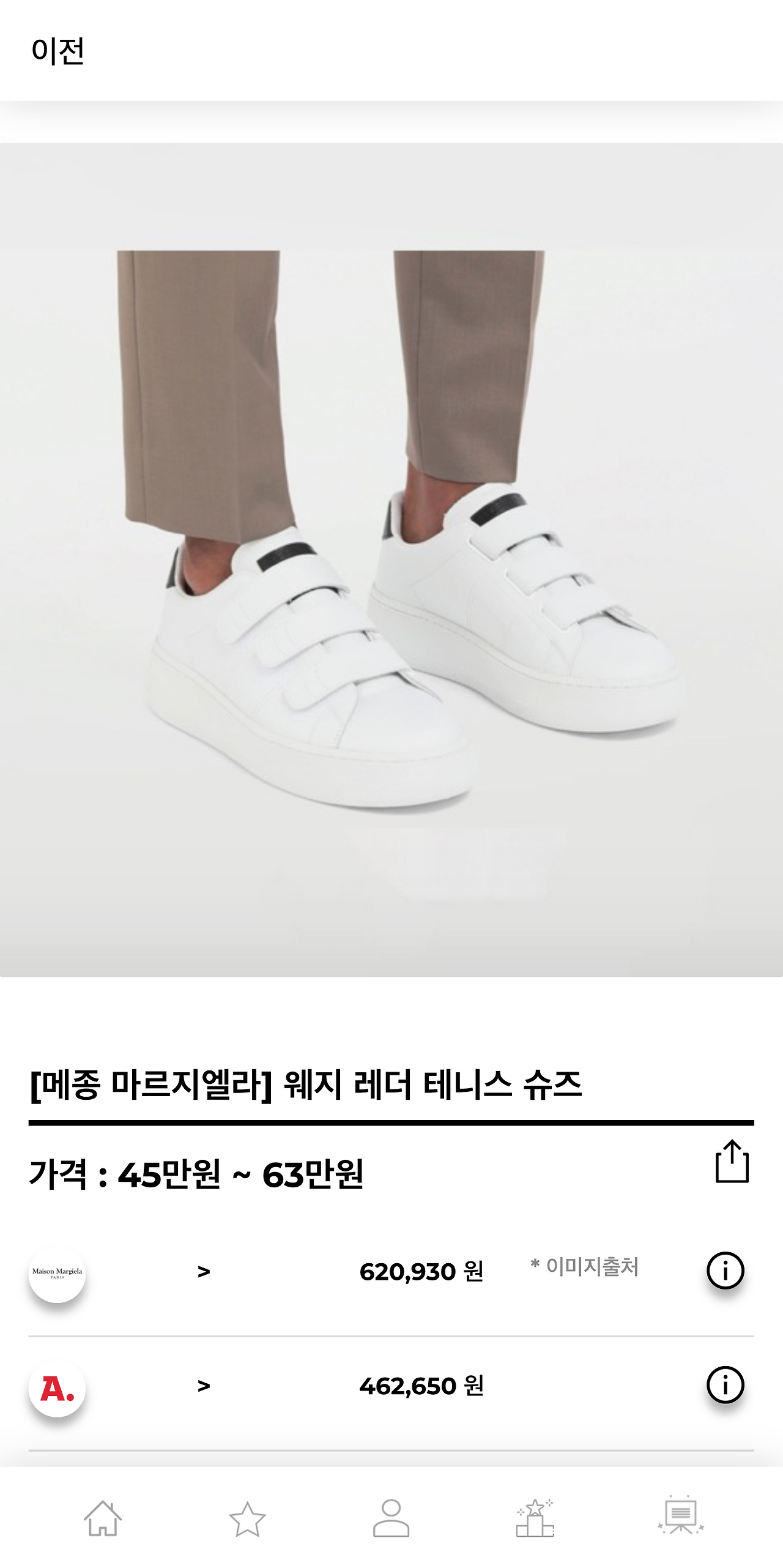 hereluxury.com_brand_42(Pixel 2 XL) (4).png