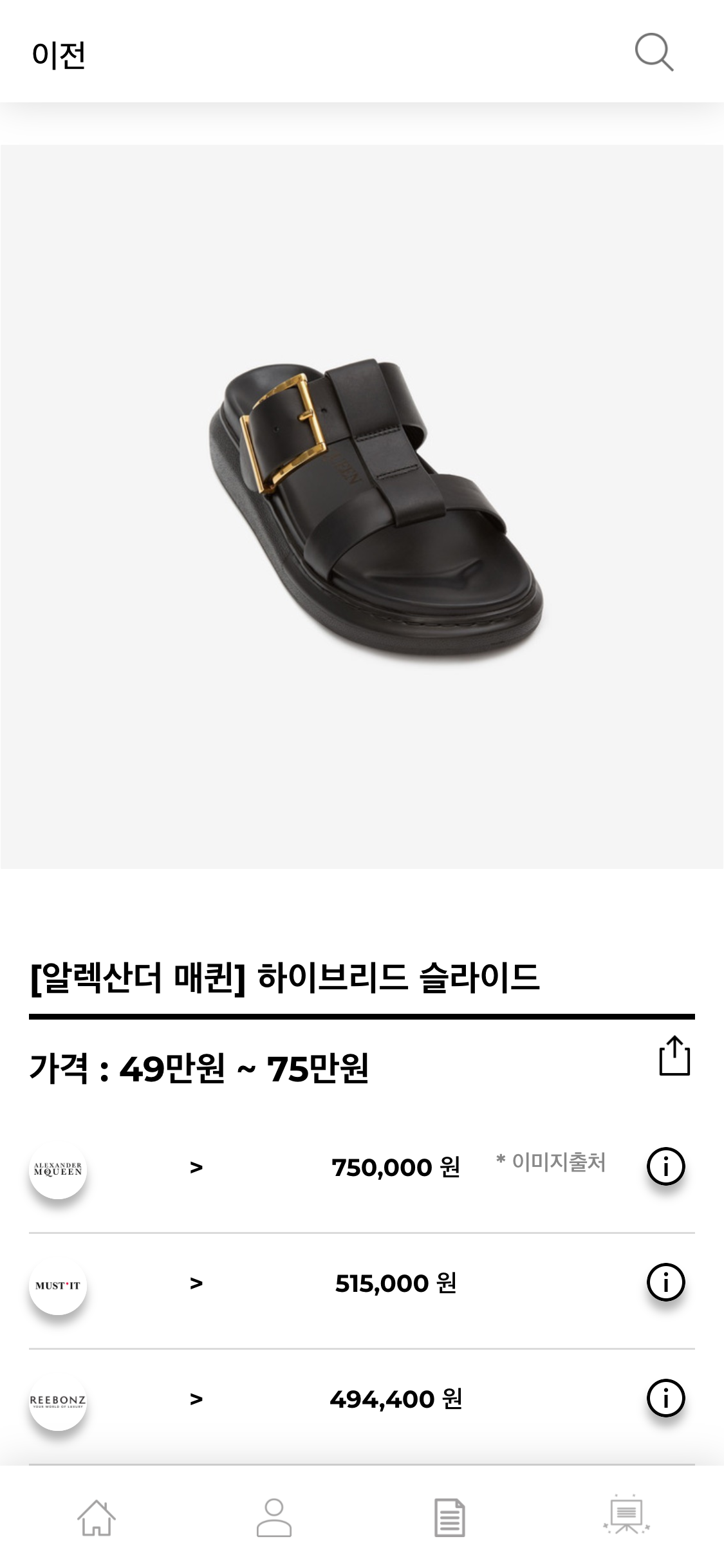 hereluxury.com_(iPhone X) (28).png