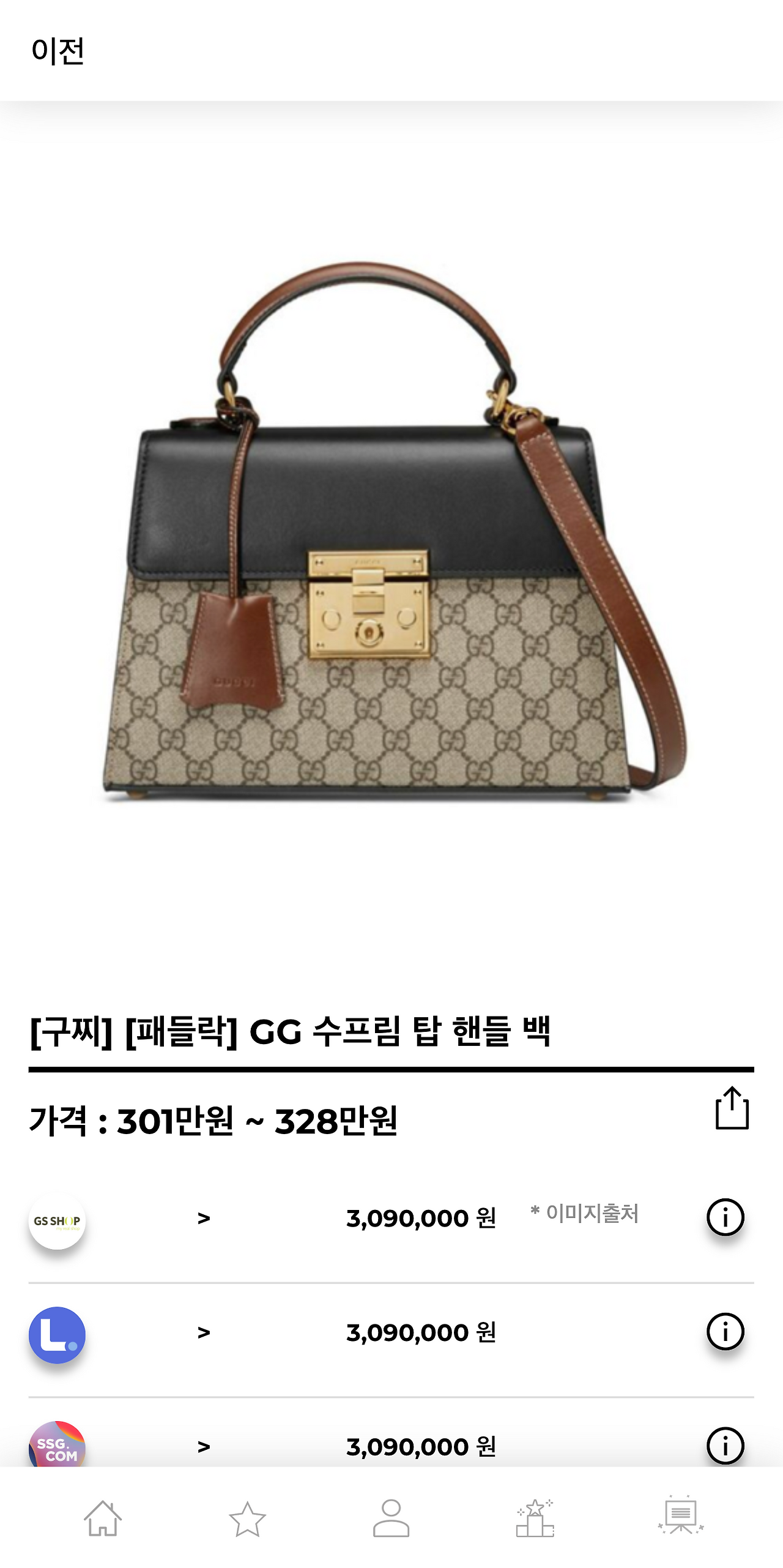 hereluxury.com_(Pixel 2 XL) (5).png