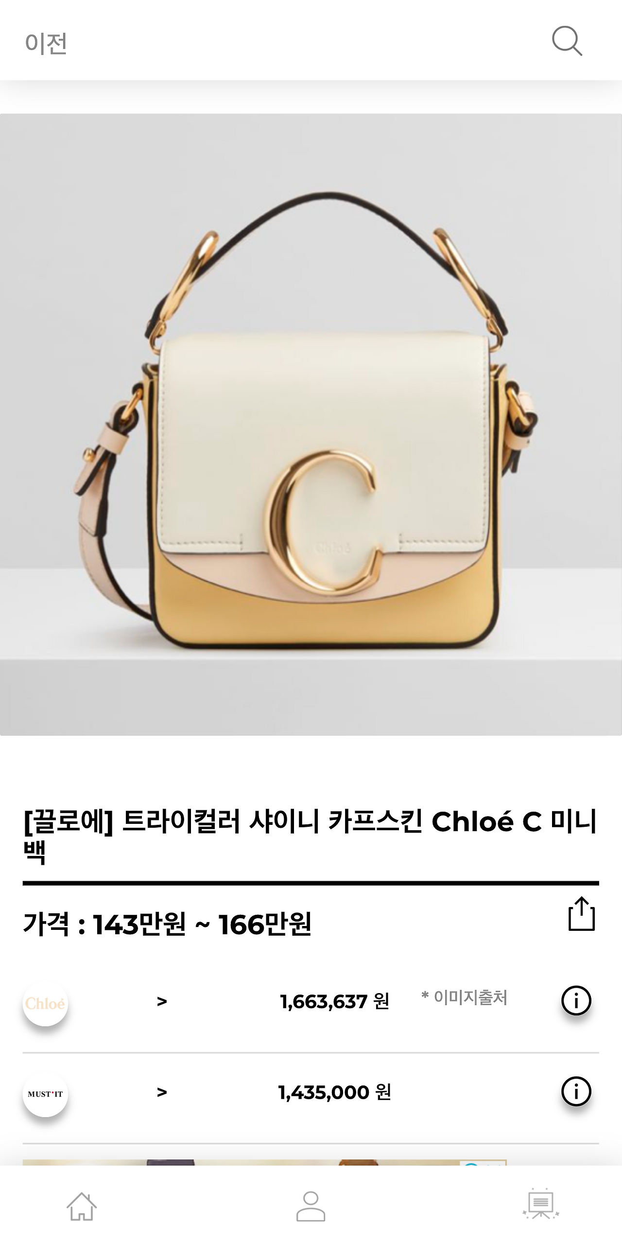 hereluxury.com_(Pixel 2 XL) (5).png