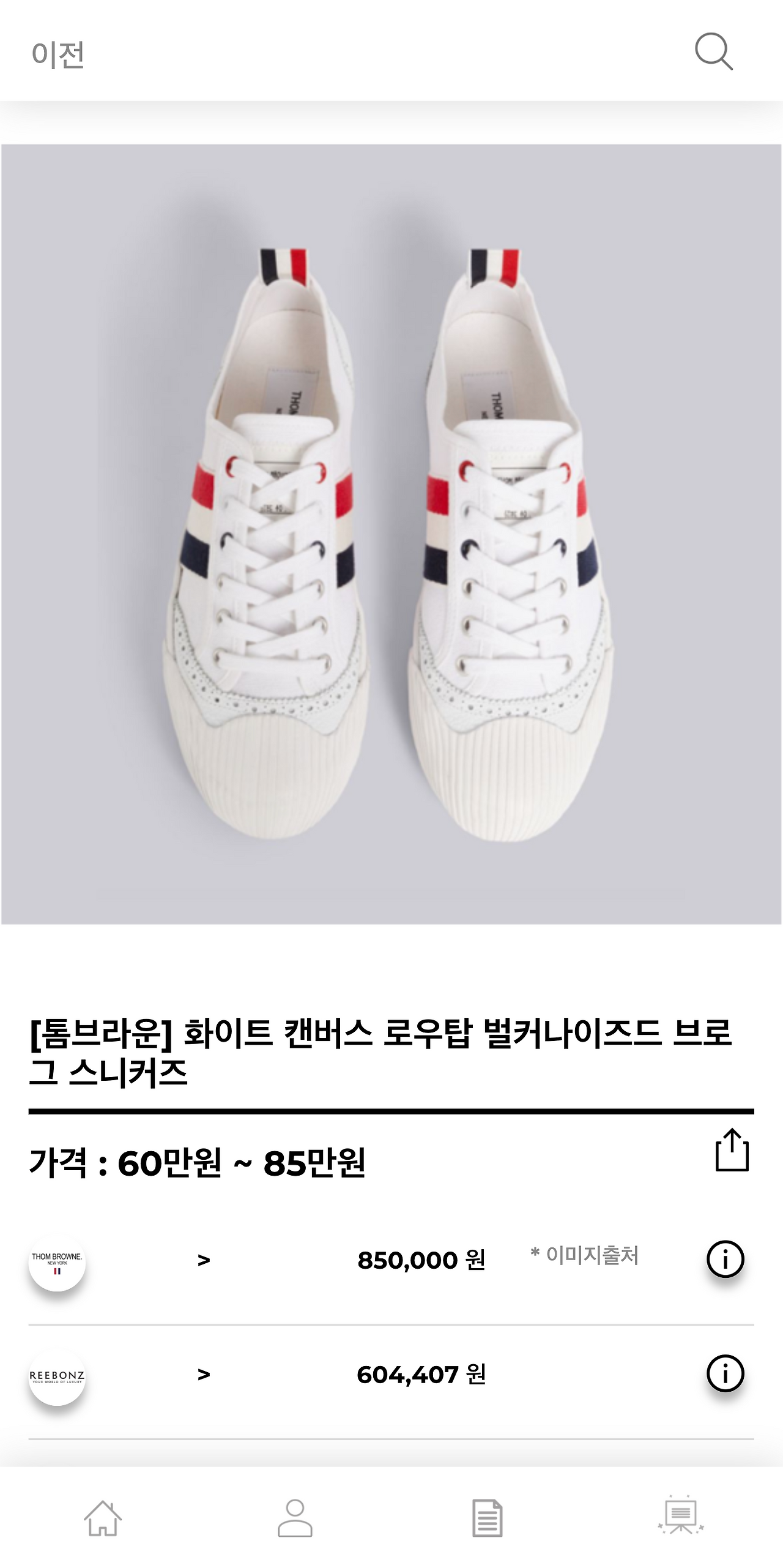 hereluxury.com_(Pixel 2 XL) (18).png