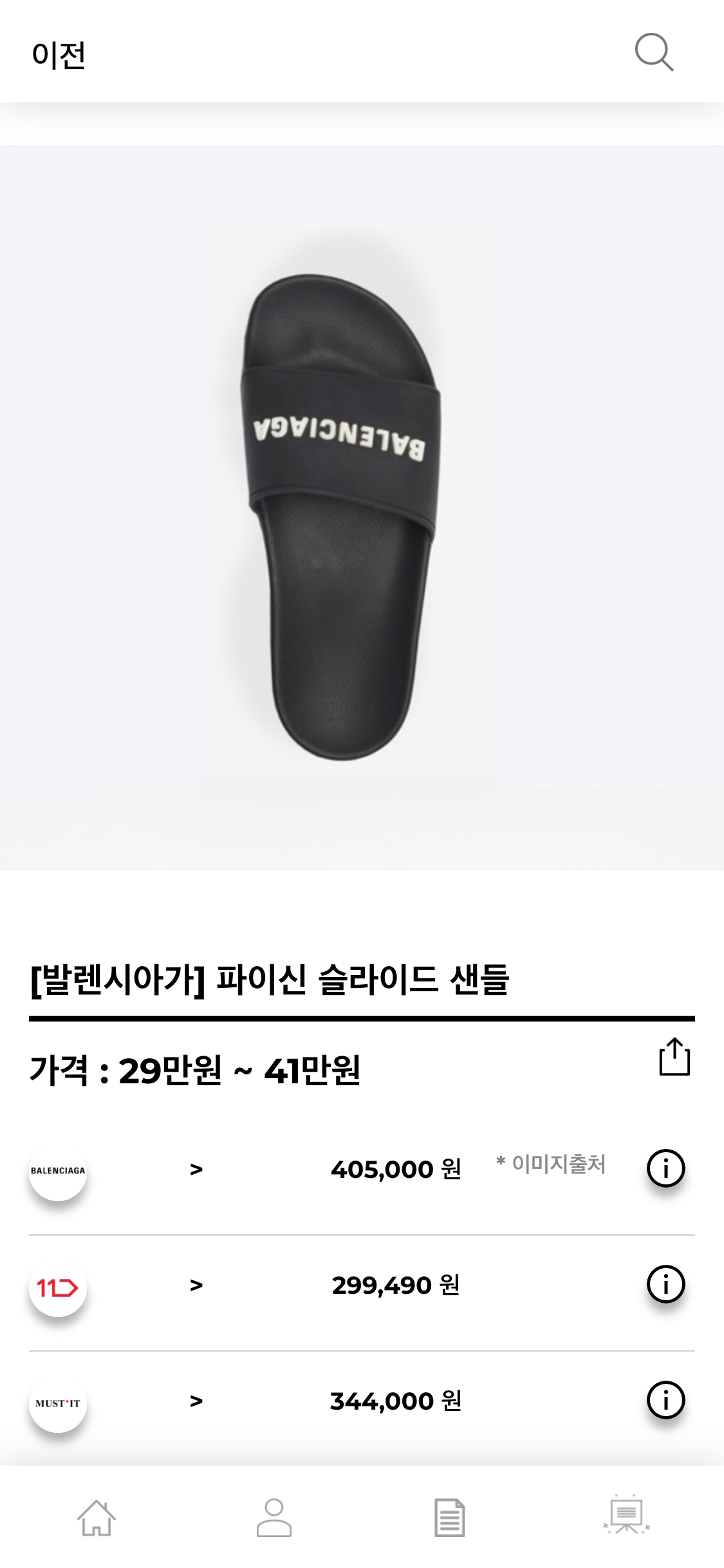 hereluxury.com_(iPhone X) (40).png