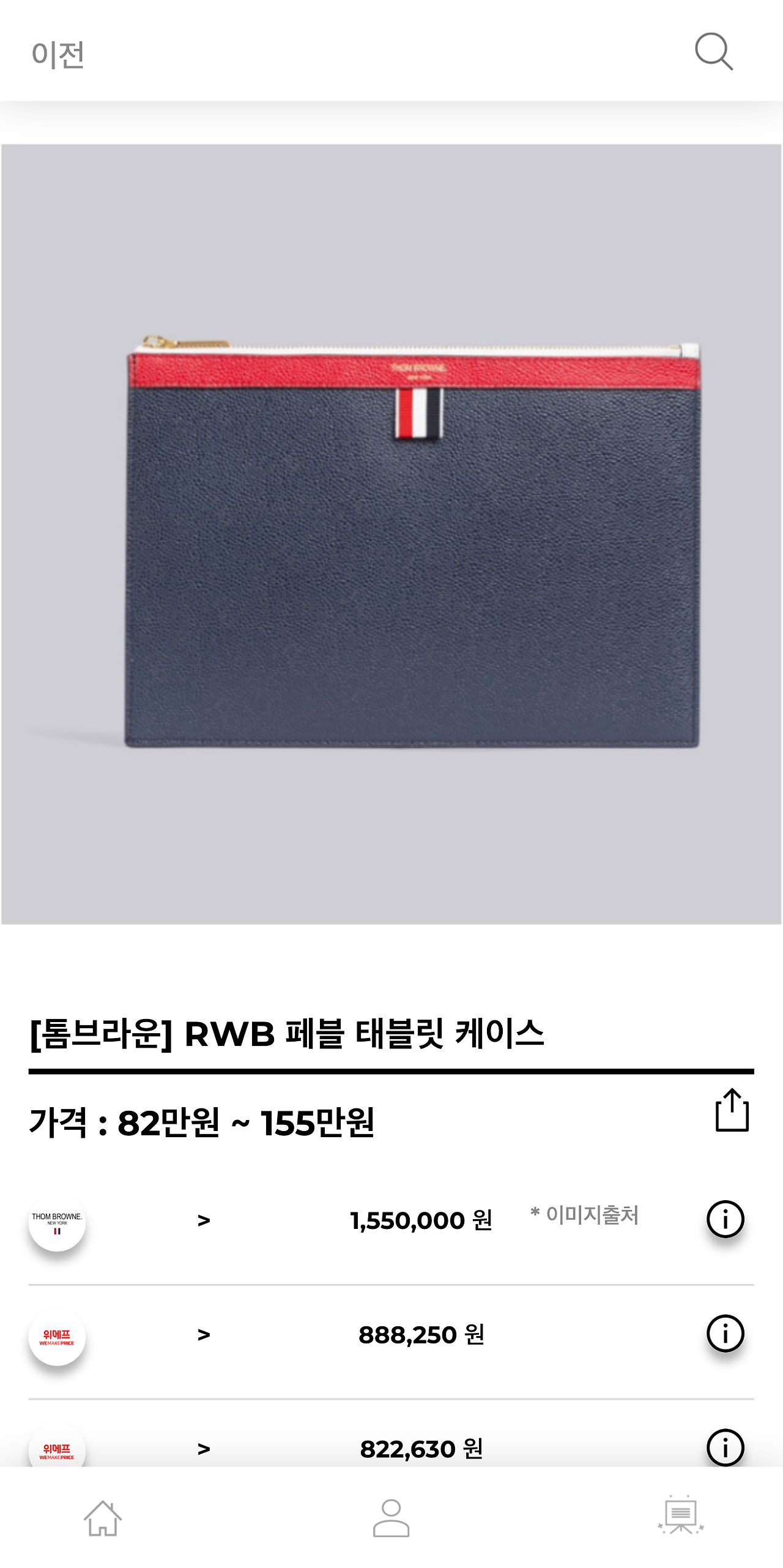 hereluxury.com_(Pixel 2 XL) (2).png