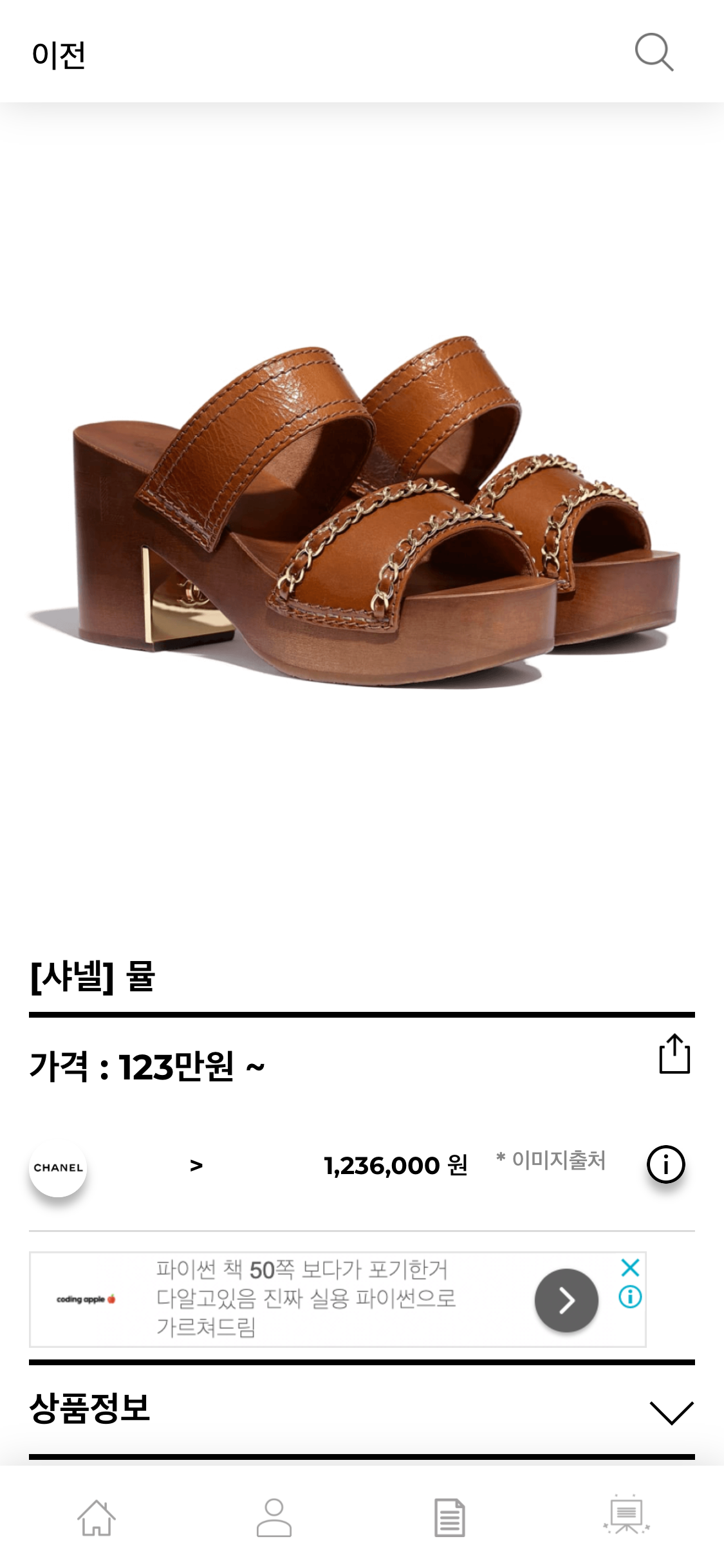 hereluxury.com_(iPhone X) (53).png