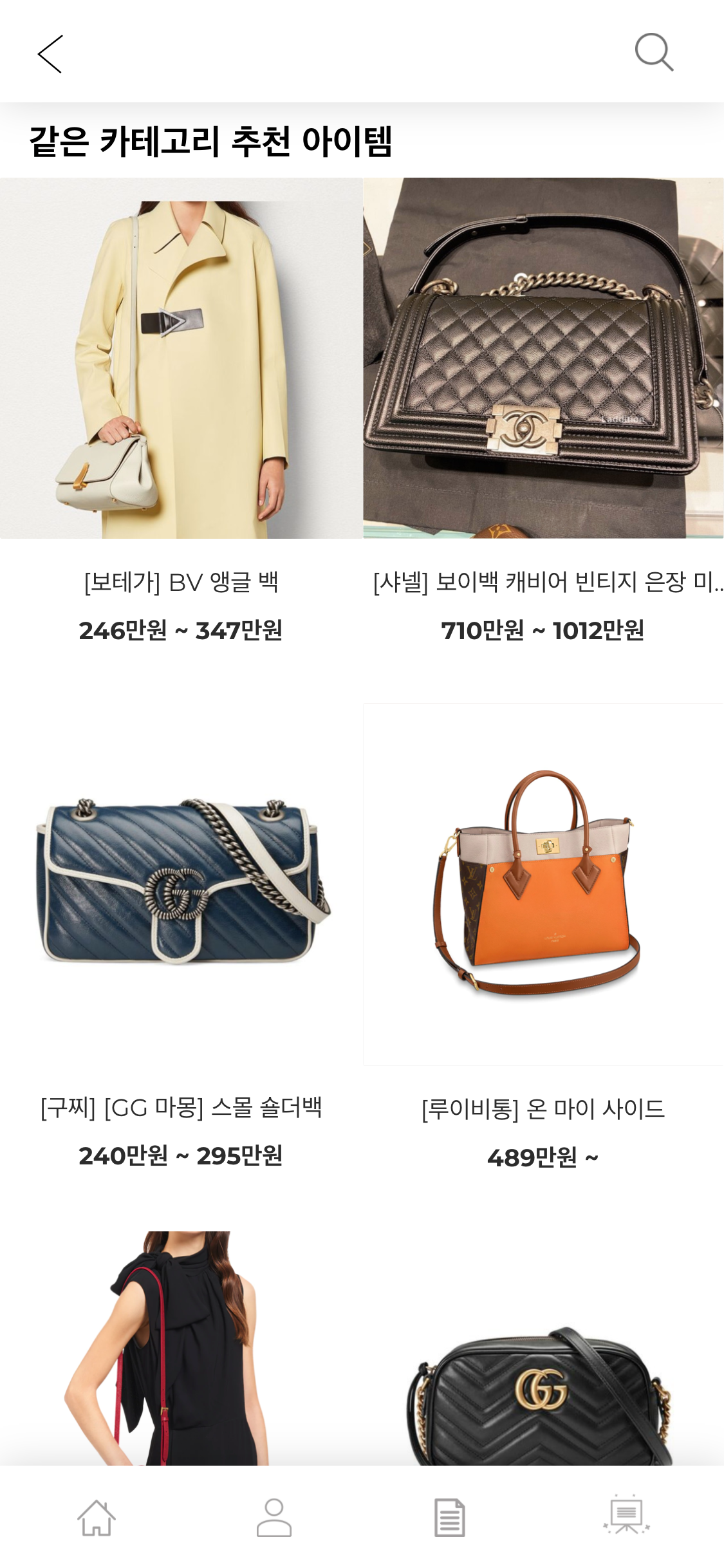 hereluxury.com_(iPhone X) (1).png