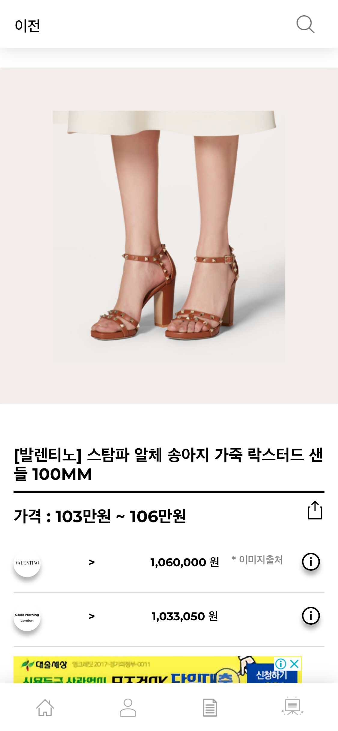 hereluxury.com_(iPhone X) (37).png