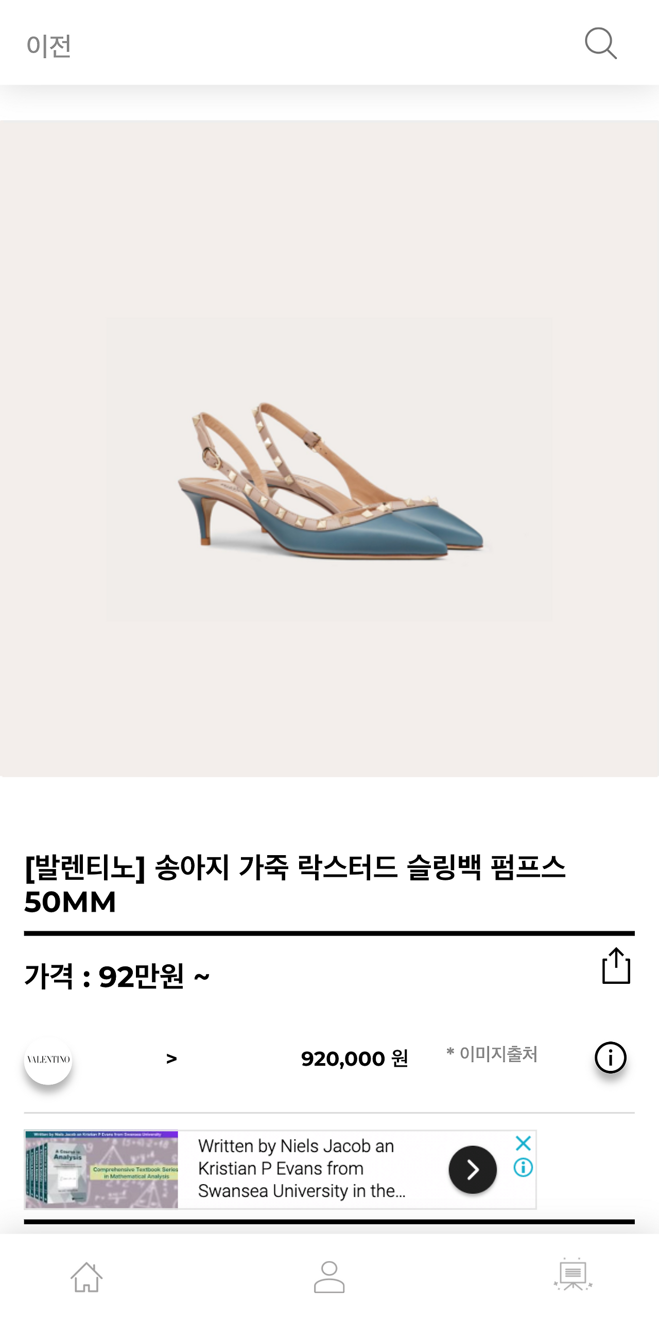 hereluxury.com_(Pixel 2 XL) (6).png