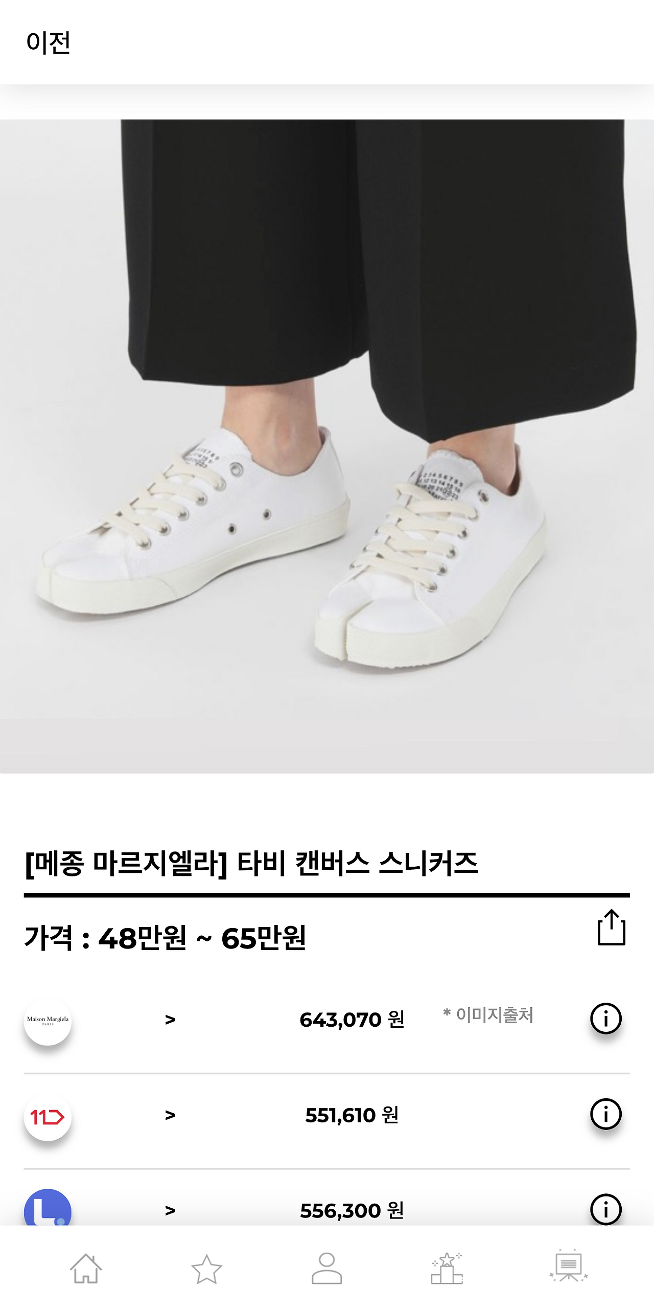 hereluxury.com_(Pixel 2 XL) (7).png