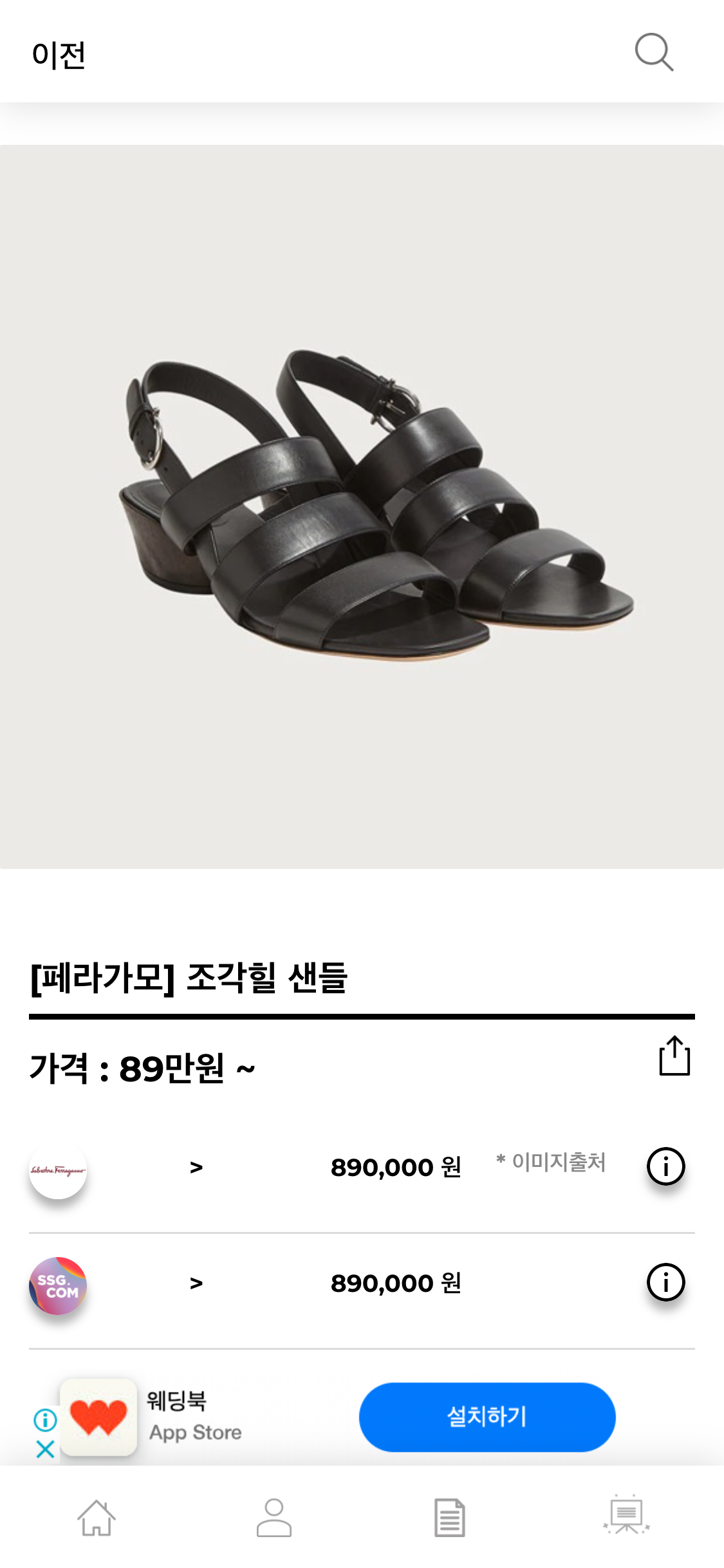 hereluxury.com_(iPhone X) (22).png