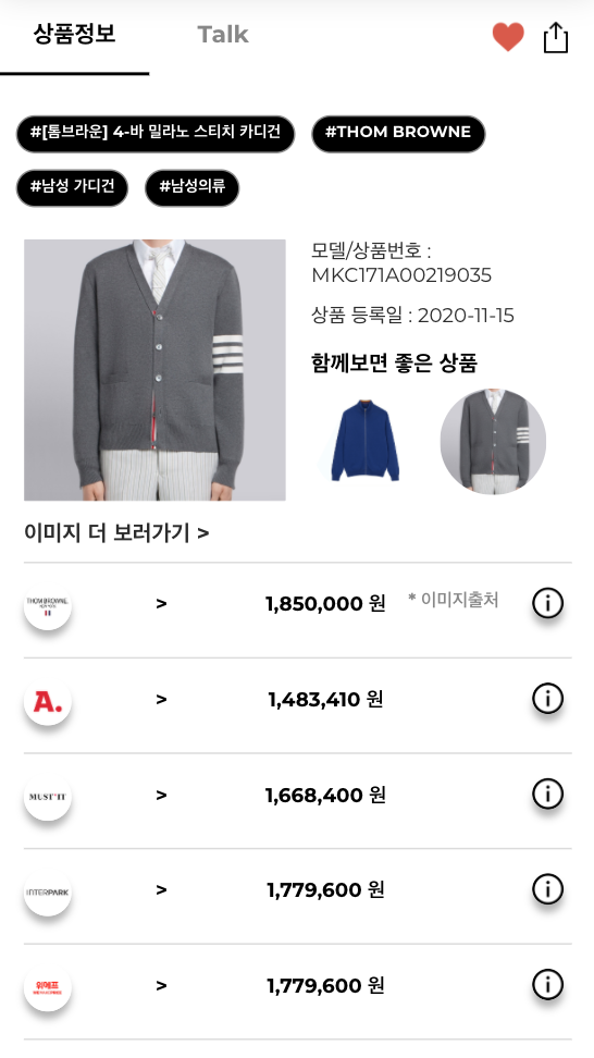 스크린샷 2020-11-15 오후 10.33.06.png