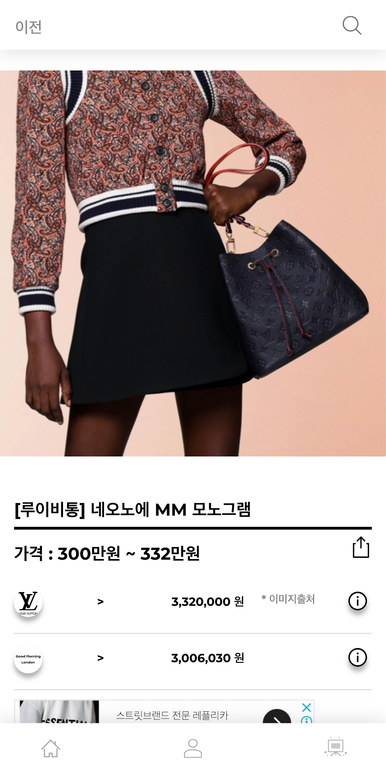 hereluxury.com_(Pixel 2 XL) (5).png