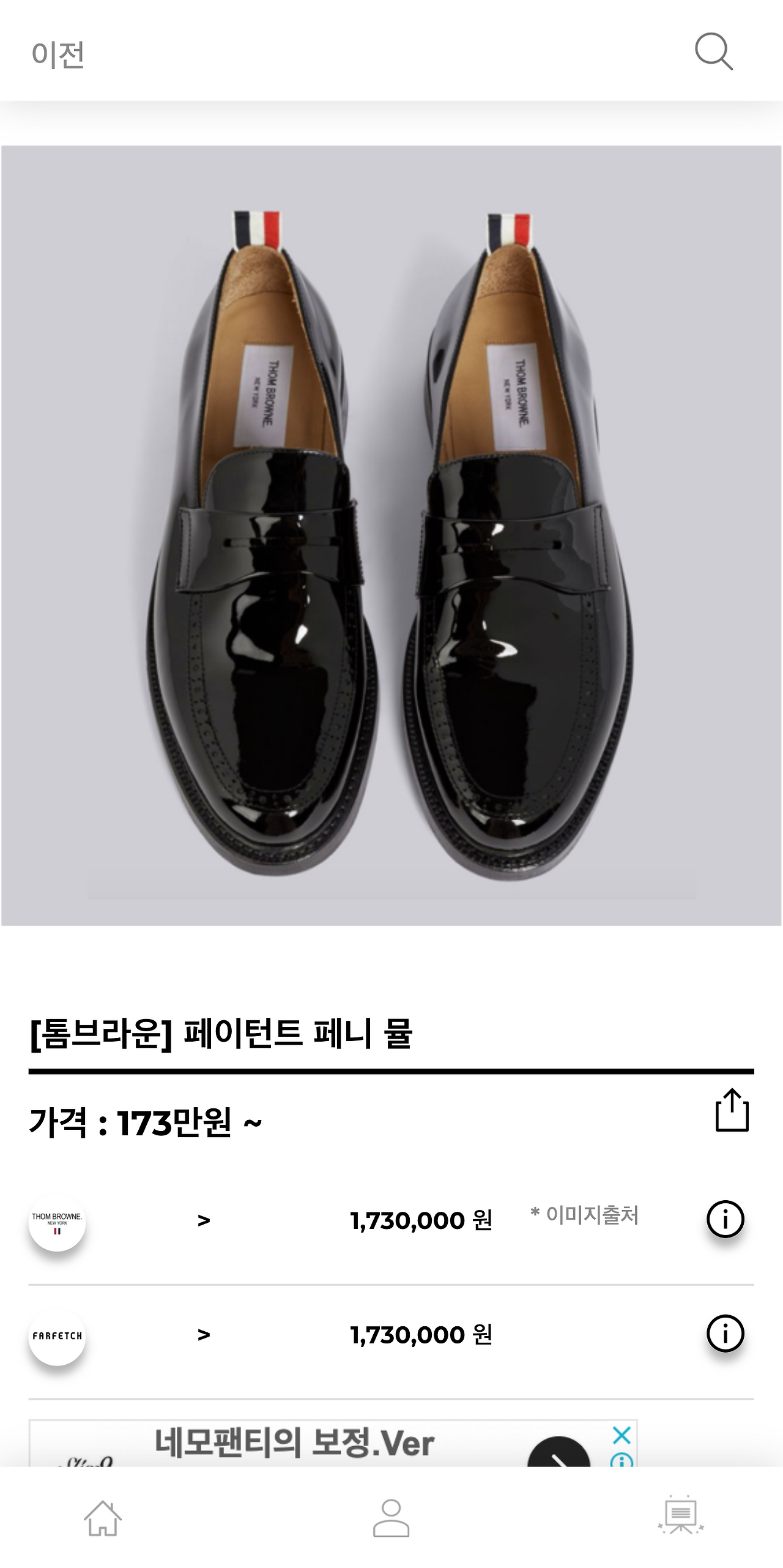 hereluxury.com_(Pixel 2 XL) (14).png