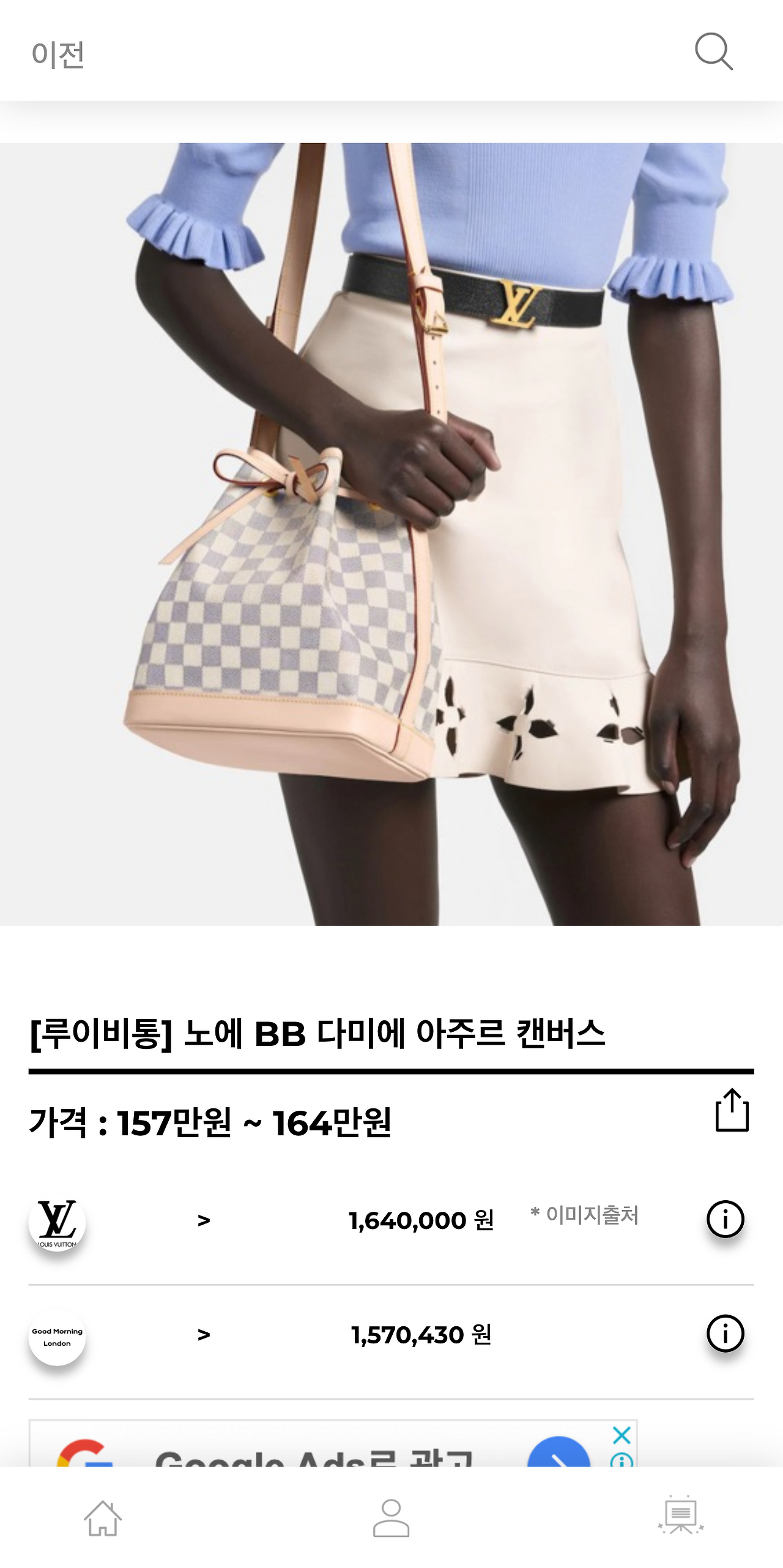 hereluxury.com_(Pixel 2 XL) (12).png