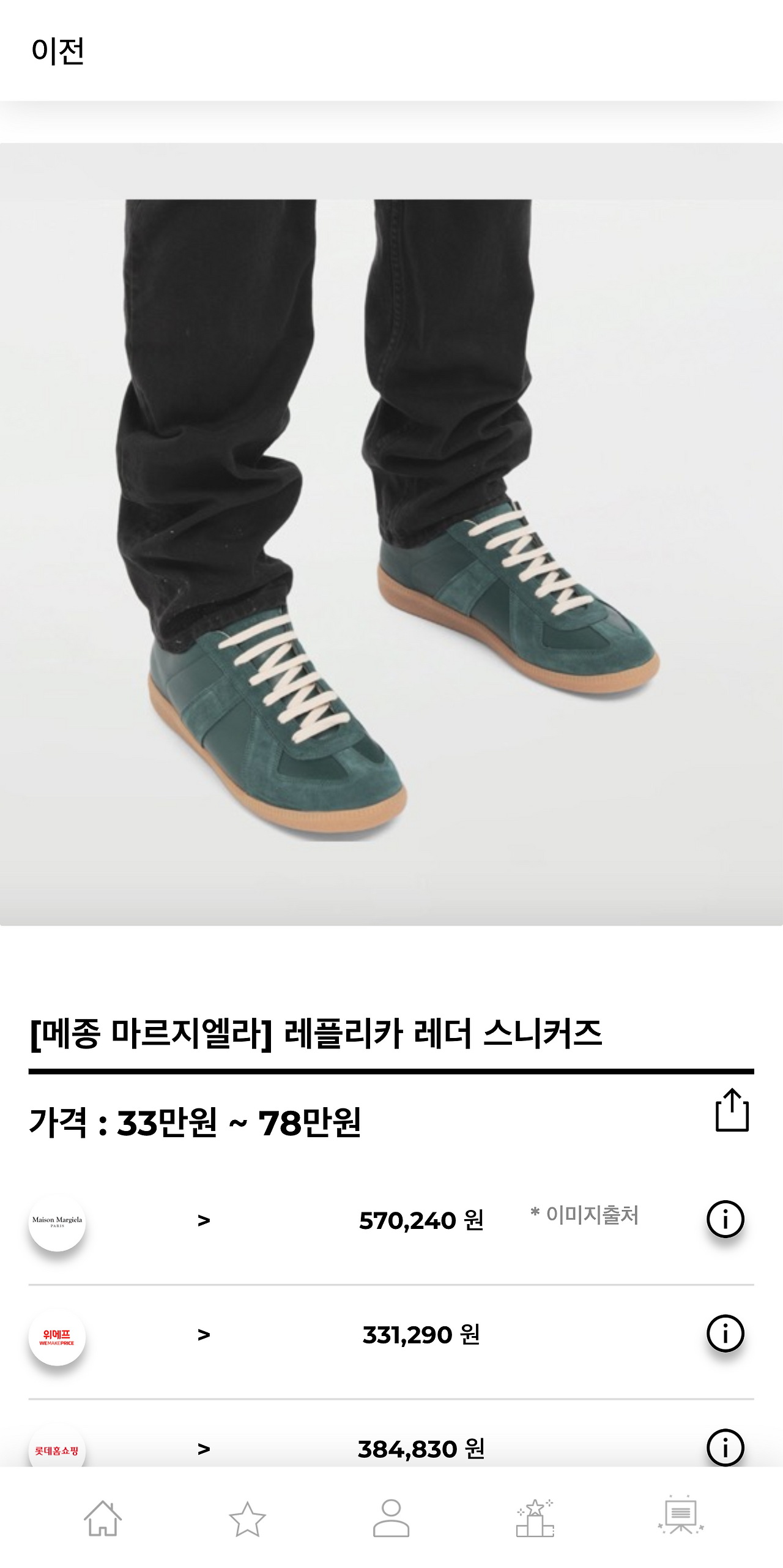 hereluxury.com_(Pixel 2 XL) (4).png