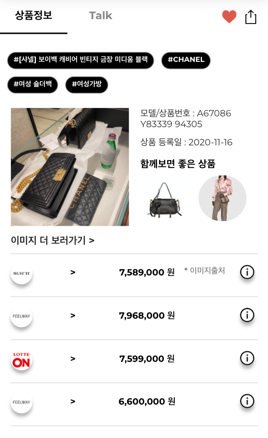 스크린샷 2020-11-22 오후 9.29.51.png