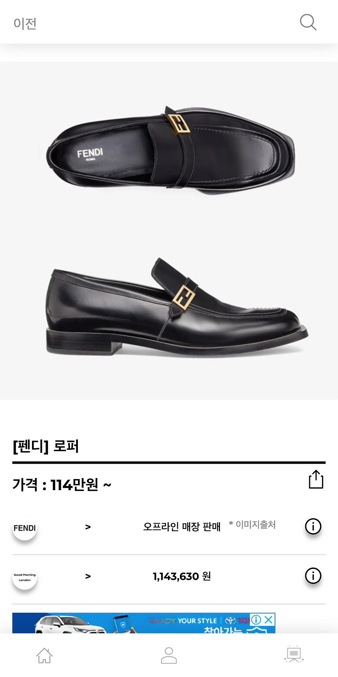 hereluxury.com_(Pixel 2 XL) (3).png