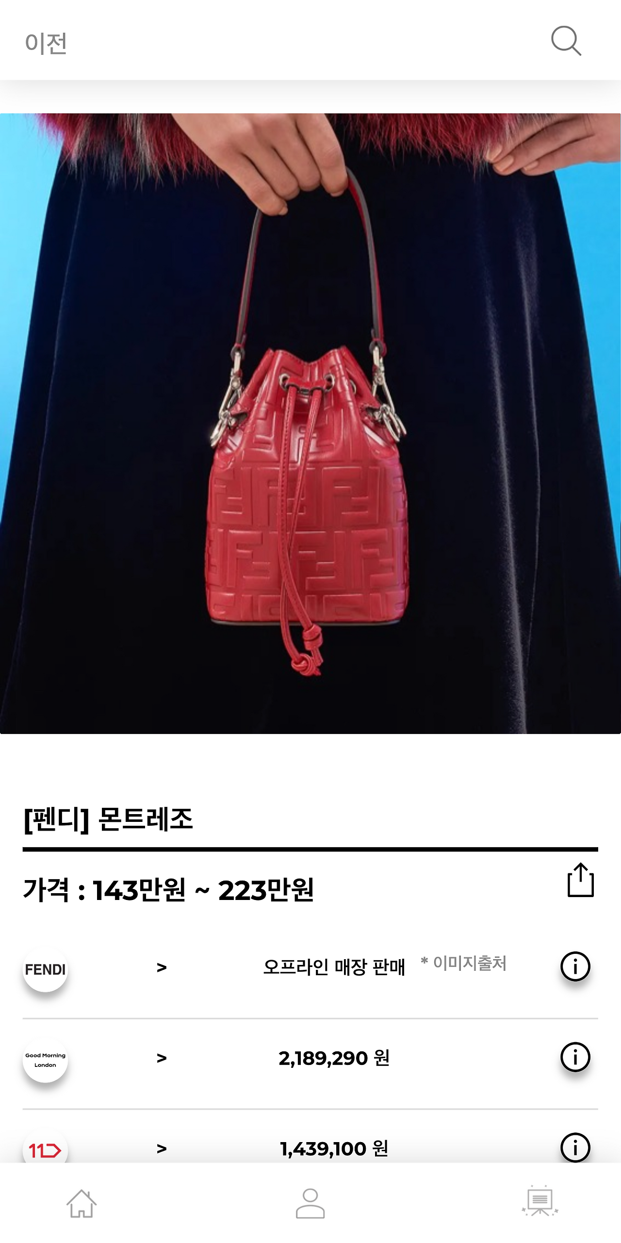 hereluxury.com_(Pixel 2 XL) (5).png